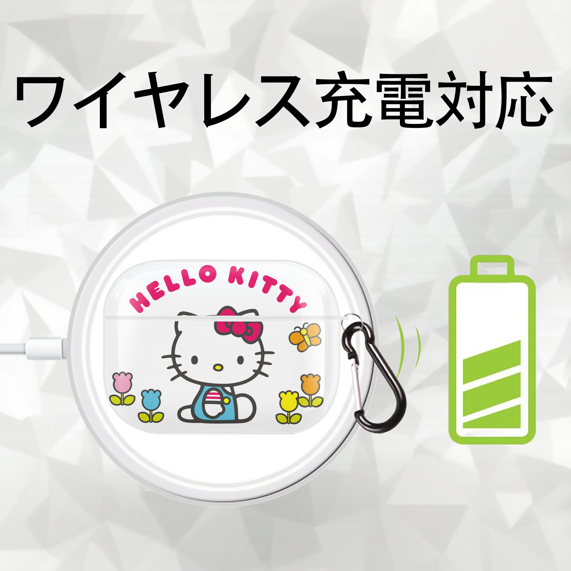 Hello Kitty ハローキティ 【AirPods Pro用】ハードシェル保護ケース 耐衝撃・防指紋・カラビナ付き商品仕様