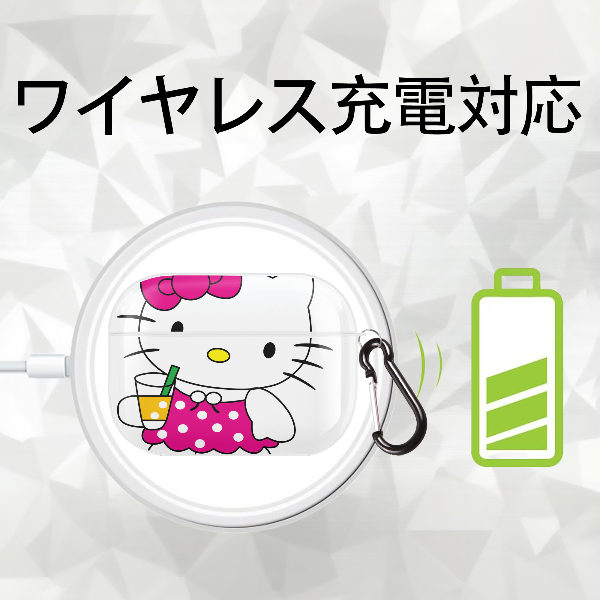 Hello Kitty ハローキティ 【AirPods Pro用】ハードシェル保護ケース 耐衝撃・防指紋・カラビナ付き商品仕様