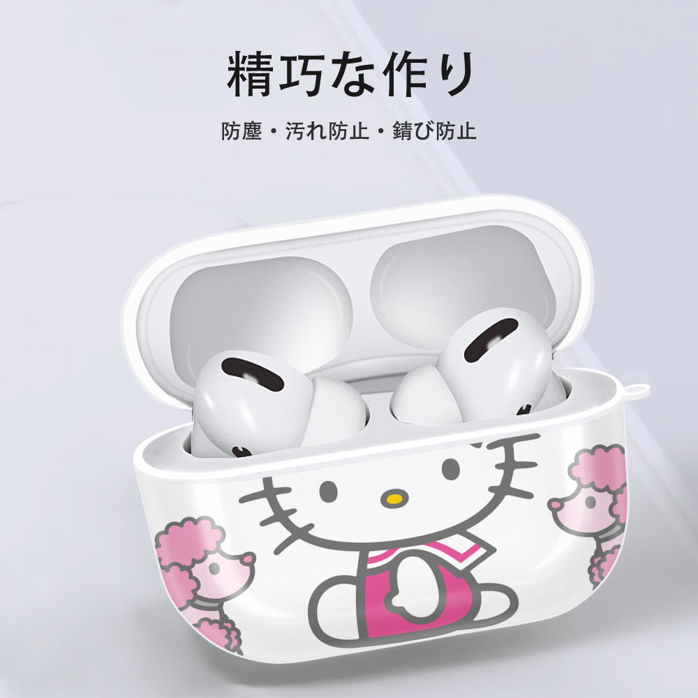 Hello Kitty ハローキティ 【AirPods Pro用】ハードシェル保護ケース 耐衝撃・防指紋・カラビナ付き商品仕様