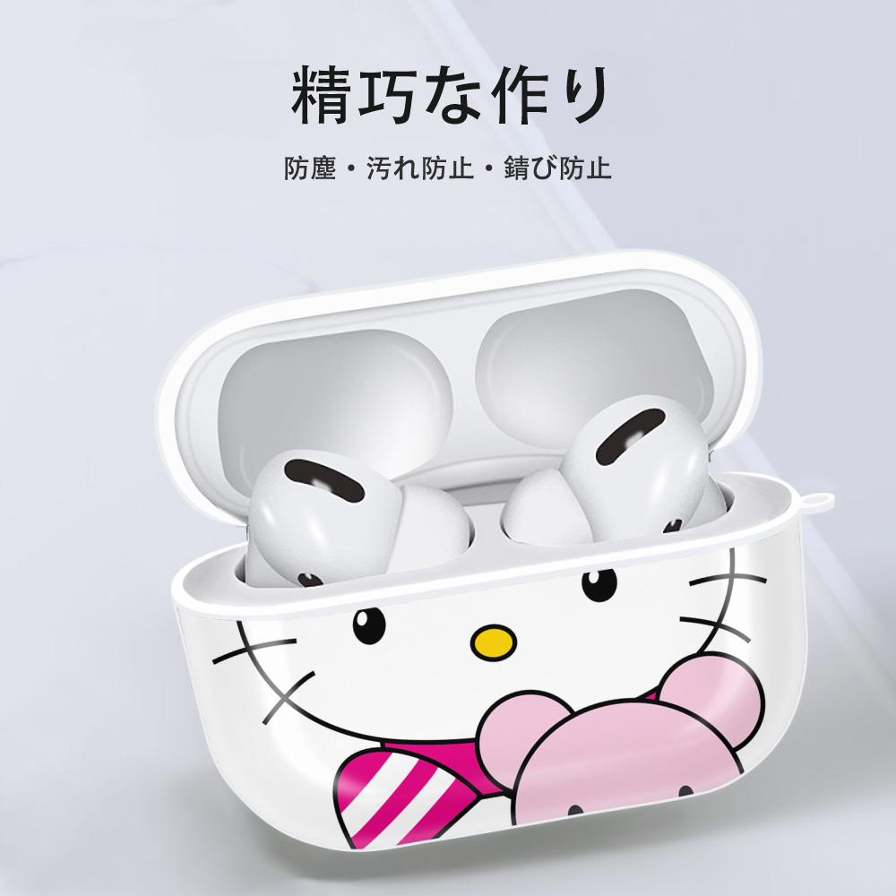 Hello Kitty ハローキティ 【AirPods Pro用】ハードシェル保護ケース 耐衝撃・防指紋・カラビナ付き商品仕様