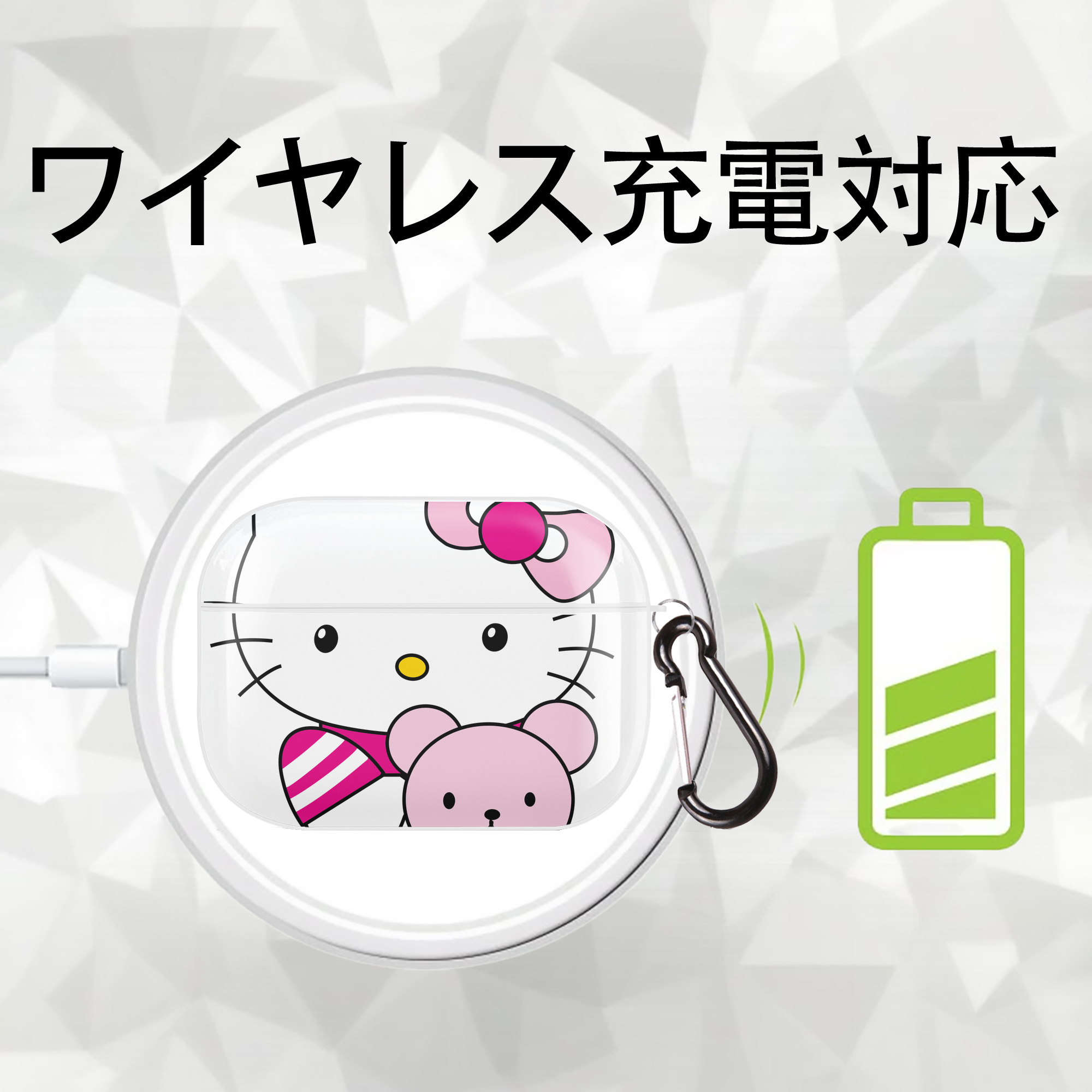 Hello Kitty ハローキティ 【AirPods Pro用】ハードシェル保護ケース 耐衝撃・防指紋・カラビナ付き商品仕様