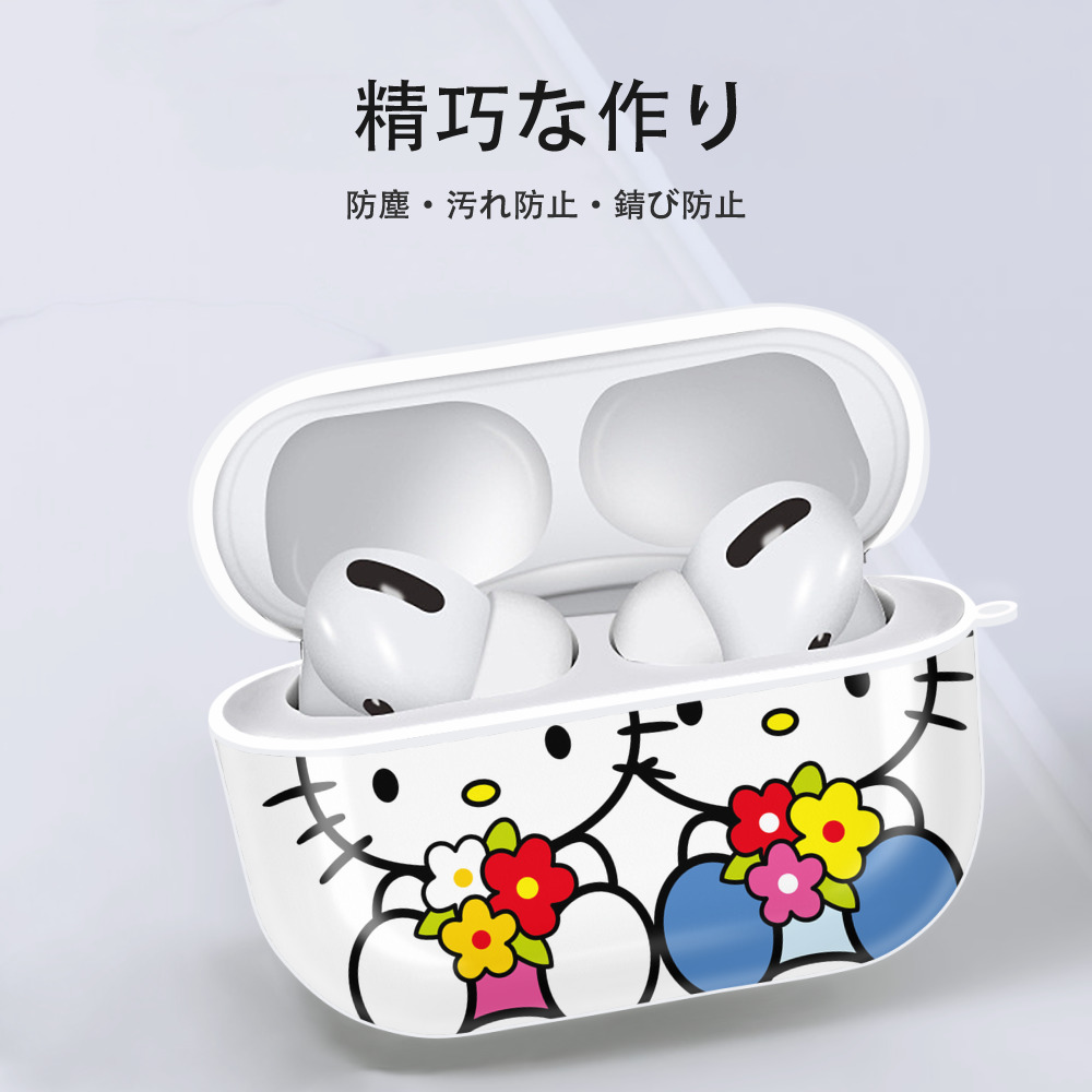 Hello Kitty ハローキティ 【AirPods Pro用】ハードシェル保護ケース 耐衝撃・防指紋・カラビナ付き商品仕様