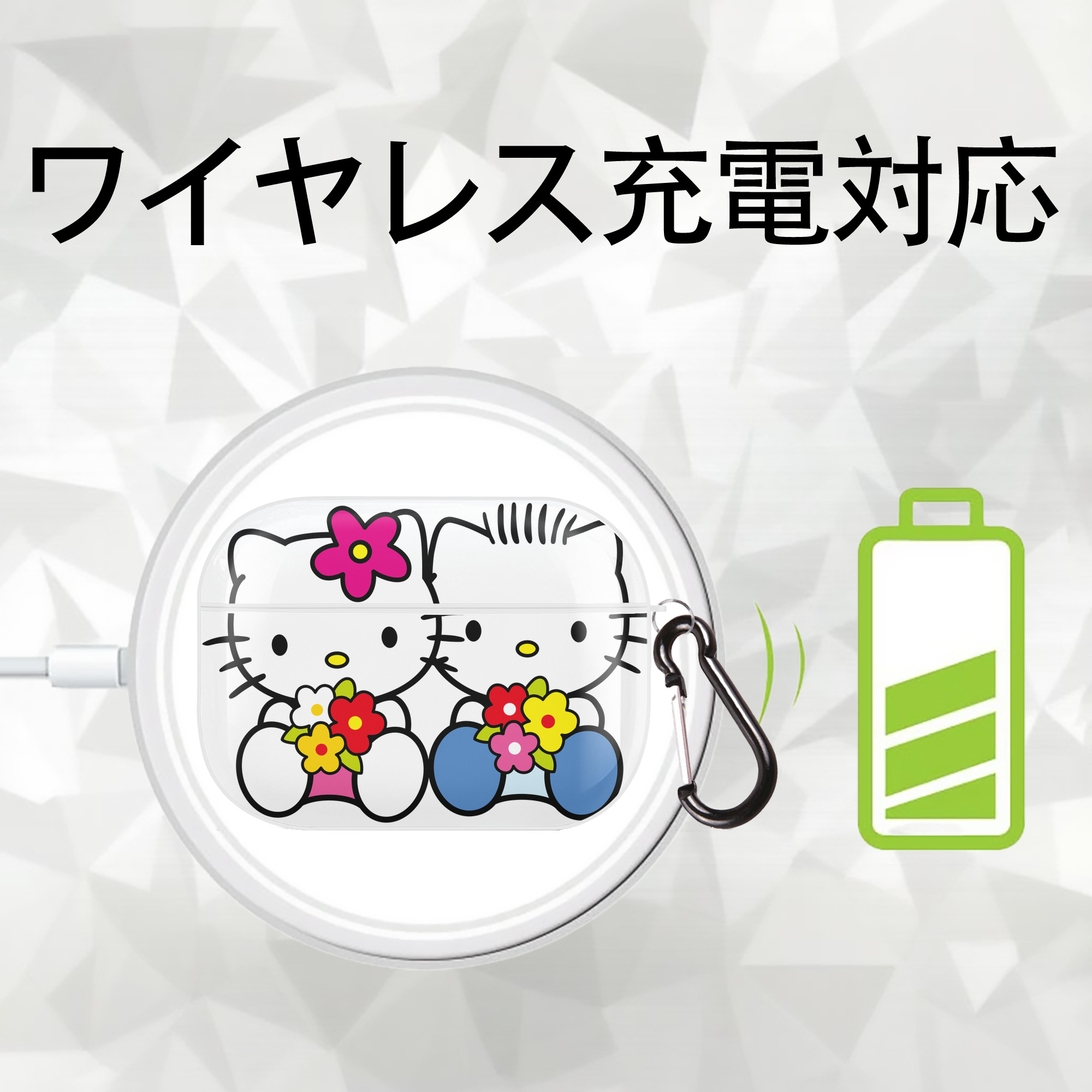 Hello Kitty ハローキティ 【AirPods Pro用】ハードシェル保護ケース 耐衝撃・防指紋・カラビナ付き商品仕様