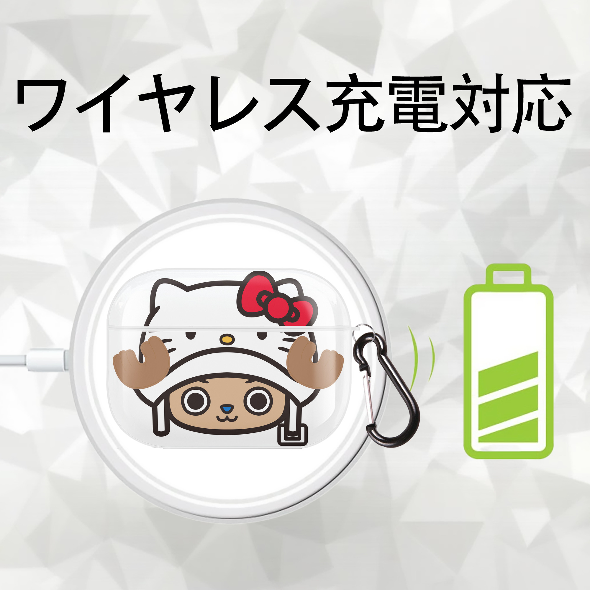 Hello Kitty ハローキティ 【AirPods Pro用】ハードシェル保護ケース 耐衝撃・防指紋・カラビナ付き商品仕様