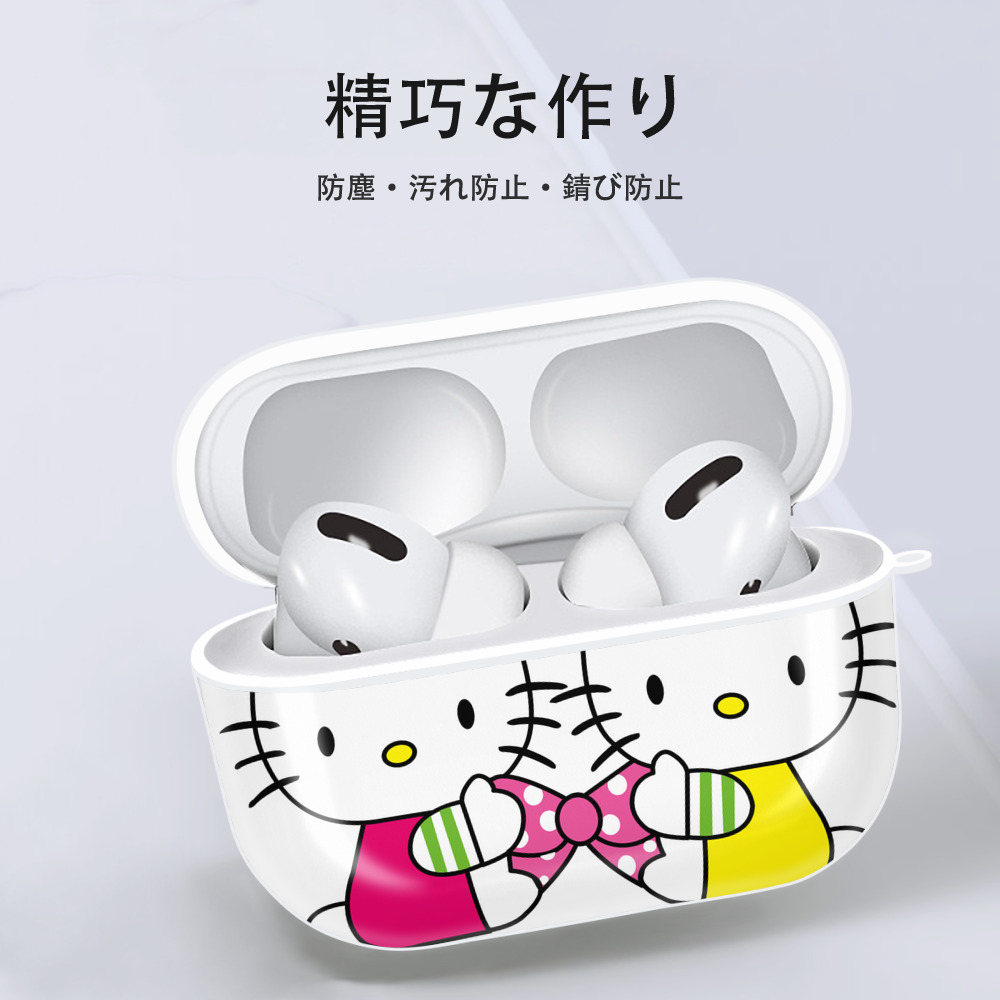 Hello Kitty ハローキティ 【AirPods Pro用】ハードシェル保護ケース 耐衝撃・防指紋・カラビナ付き商品仕様