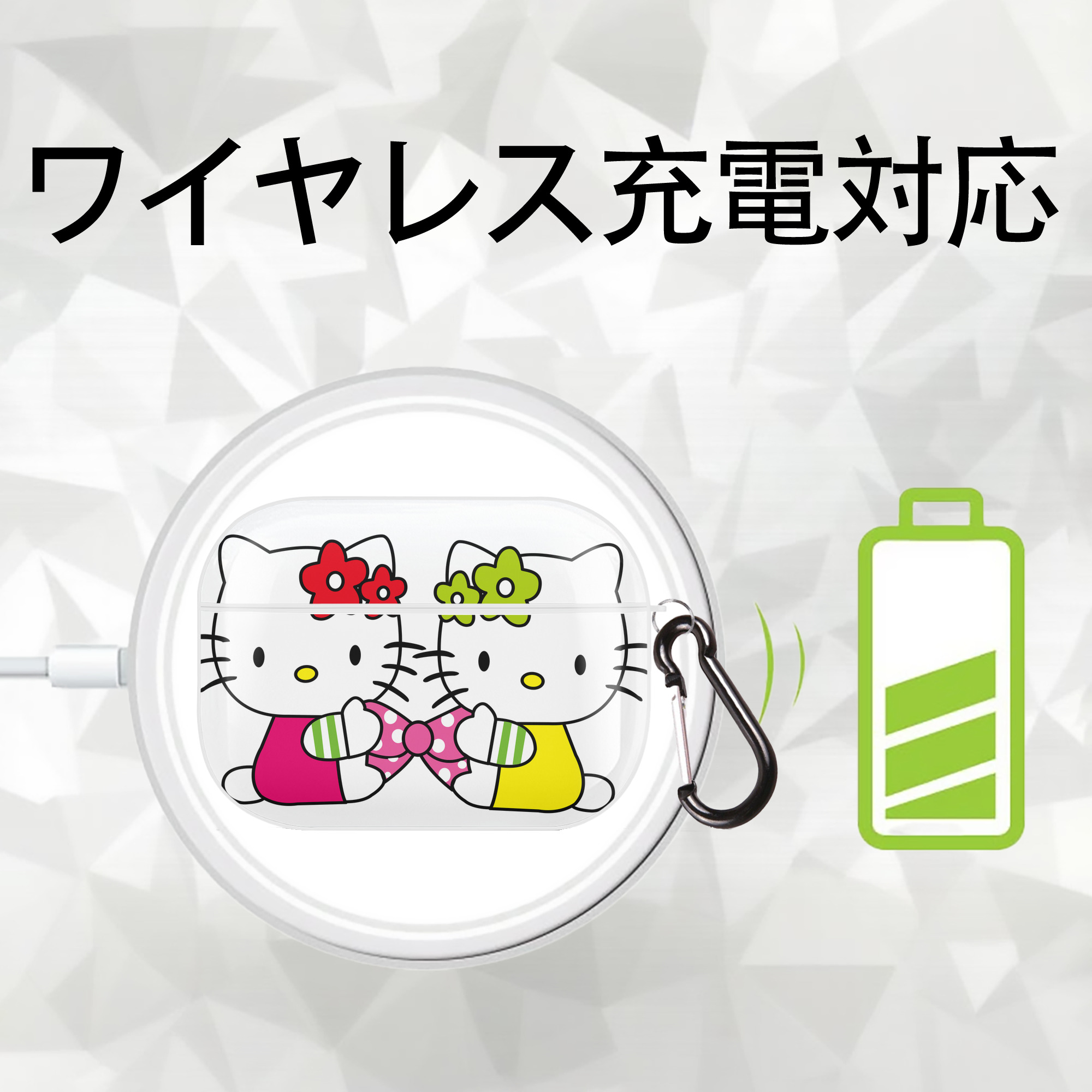 Hello Kitty ハローキティ 【AirPods Pro用】ハードシェル保護ケース 耐衝撃・防指紋・カラビナ付き商品仕様