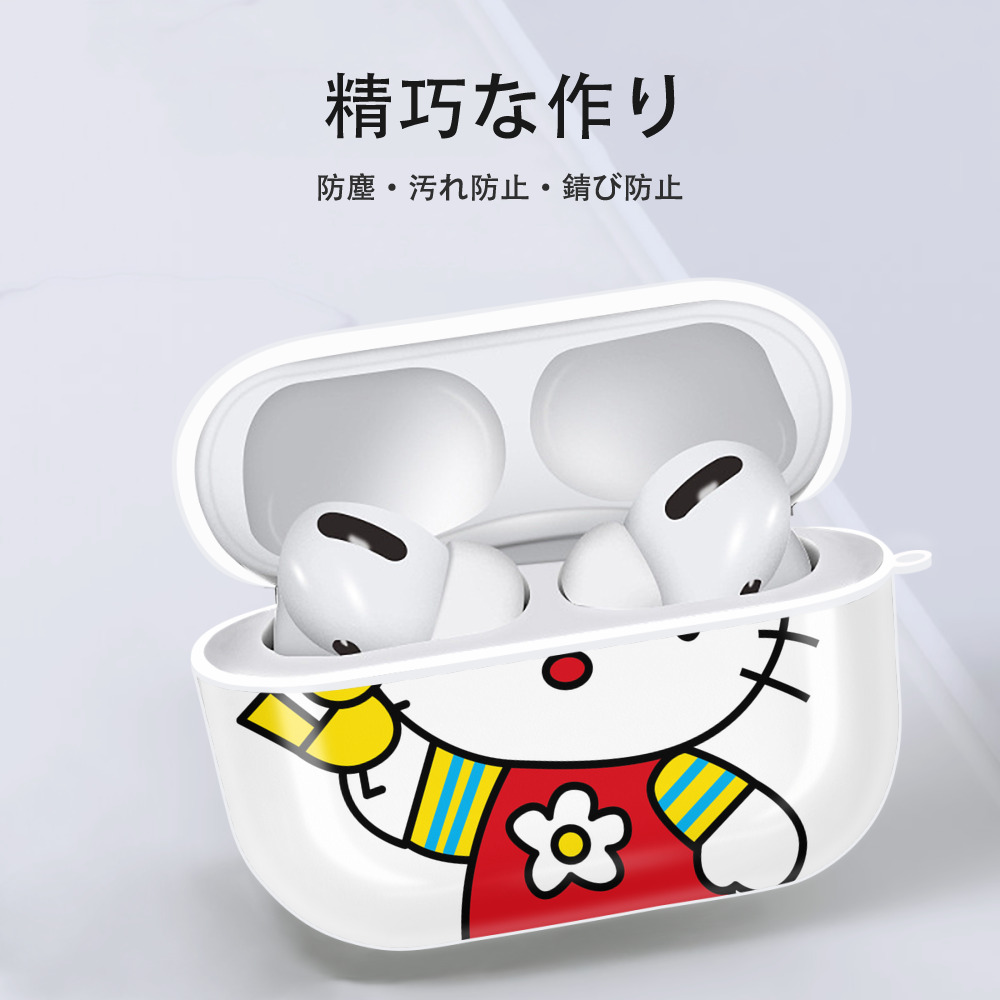 Hello Kitty ハローキティ 【AirPods Pro用】ハードシェル保護ケース 耐衝撃・防指紋・カラビナ付き商品仕様