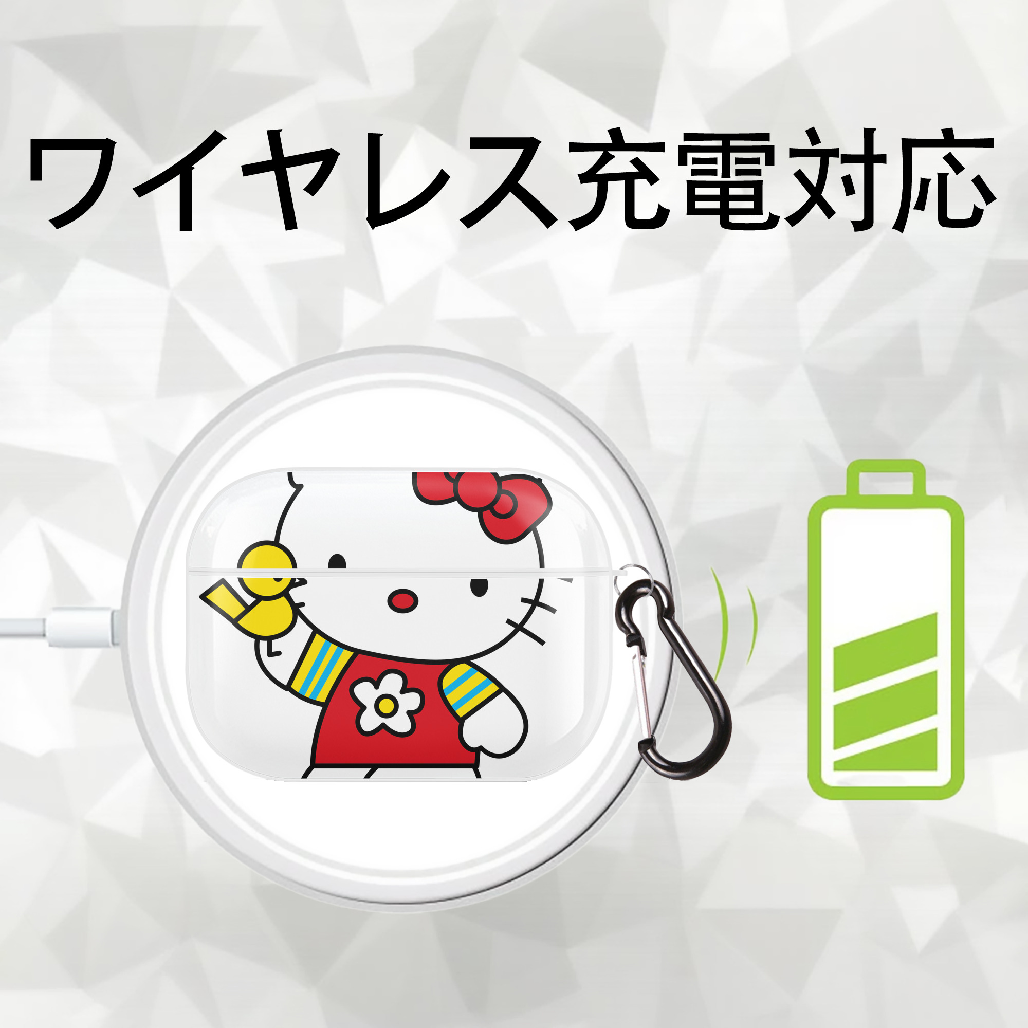 Hello Kitty ハローキティ 【AirPods Pro用】ハードシェル保護ケース 耐衝撃・防指紋・カラビナ付き商品仕様