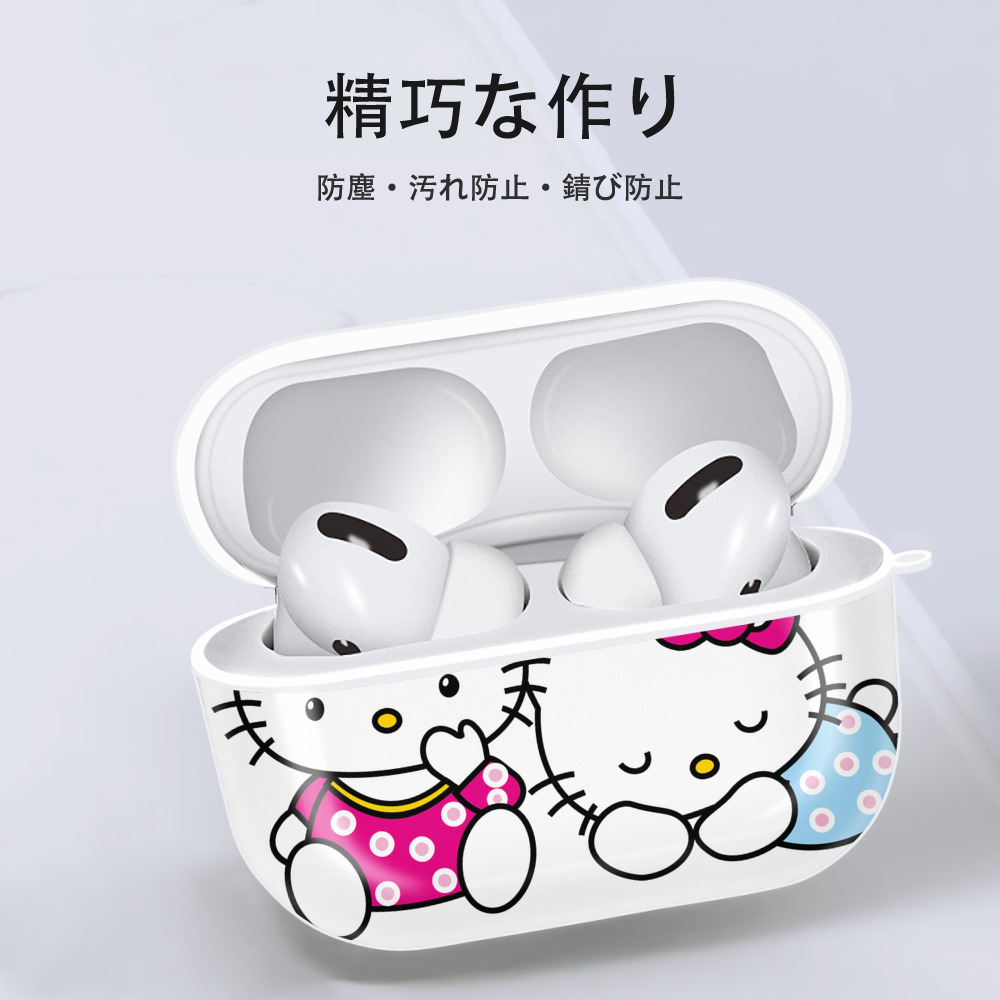 Hello Kitty ハローキティ 【AirPods Pro用】ハードシェル保護ケース 耐衝撃・防指紋・カラビナ付き商品仕様