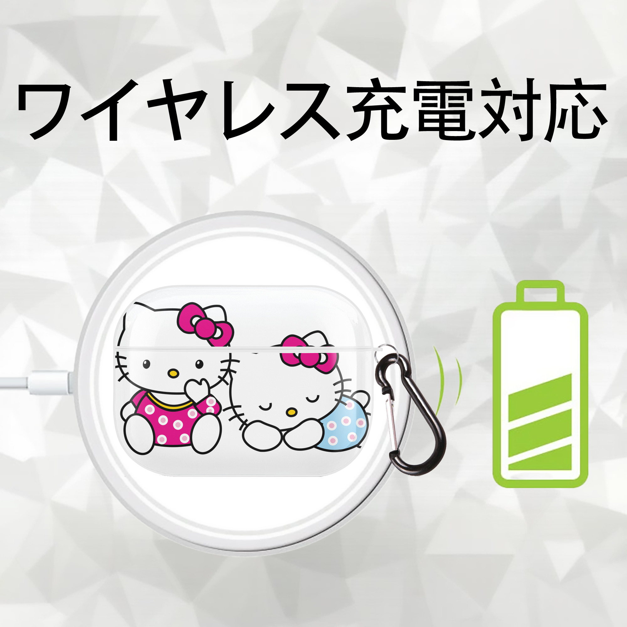 Hello Kitty ハローキティ 【AirPods Pro用】ハードシェル保護ケース 耐衝撃・防指紋・カラビナ付き商品仕様