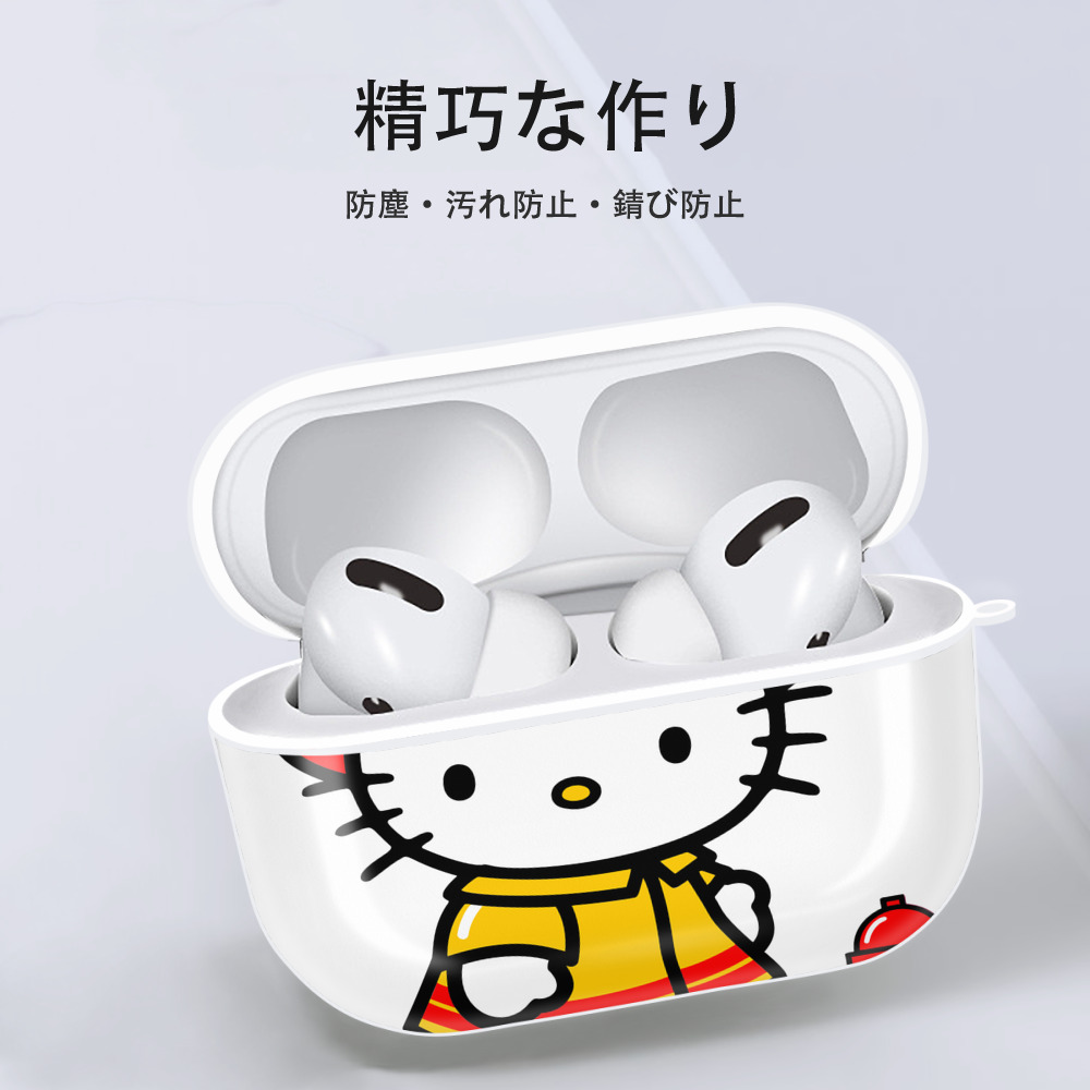 Hello Kitty ハローキティ 【AirPods Pro用】ハードシェル保護ケース 耐衝撃・防指紋・カラビナ付き商品仕様