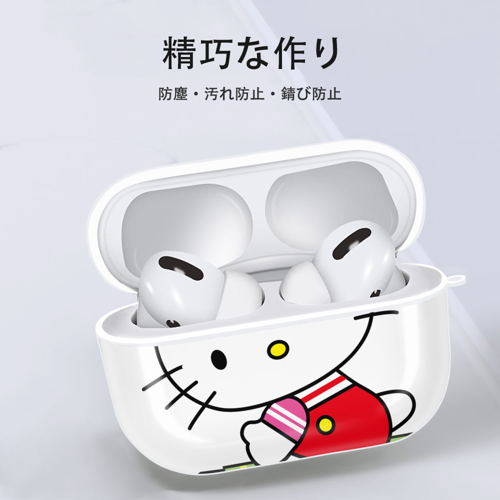 Hello Kitty ハローキティ 【AirPods Pro用】ハードシェル保護ケース 耐衝撃・防指紋・カラビナ付き商品仕様