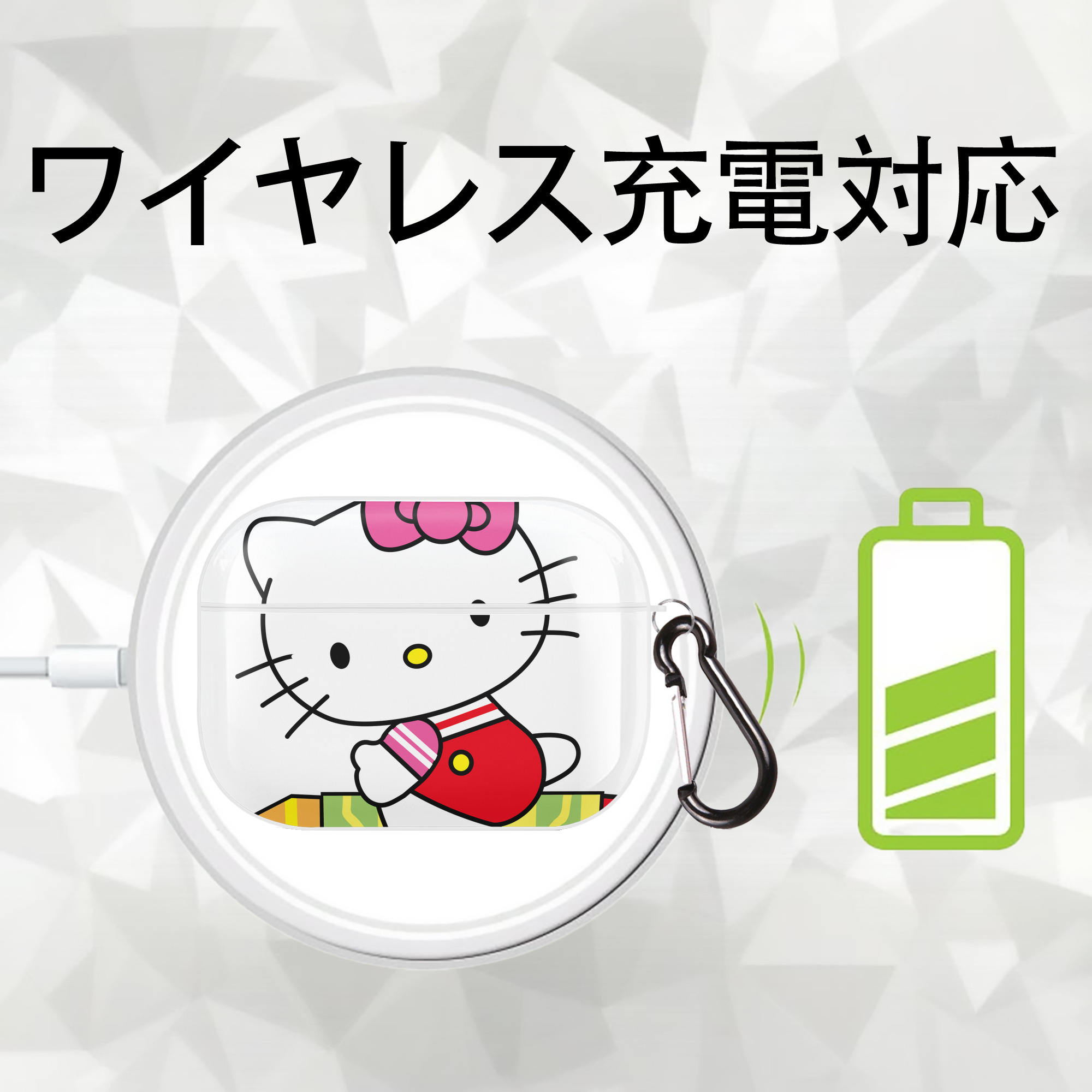 Hello Kitty ハローキティ 【AirPods Pro用】ハードシェル保護ケース 耐衝撃・防指紋・カラビナ付き商品仕様
