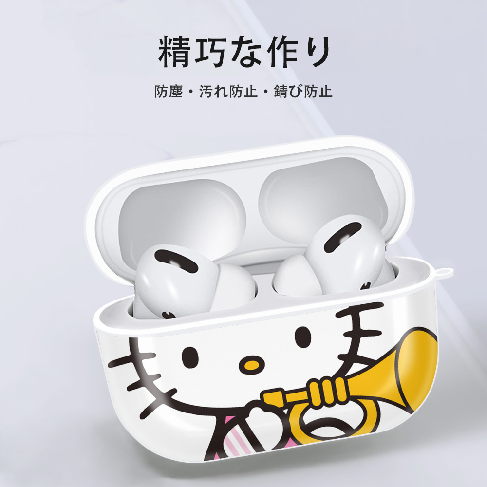 Hello Kitty ハローキティ 【AirPods Pro用】ハードシェル保護ケース 耐衝撃・防指紋・カラビナ付き商品仕様