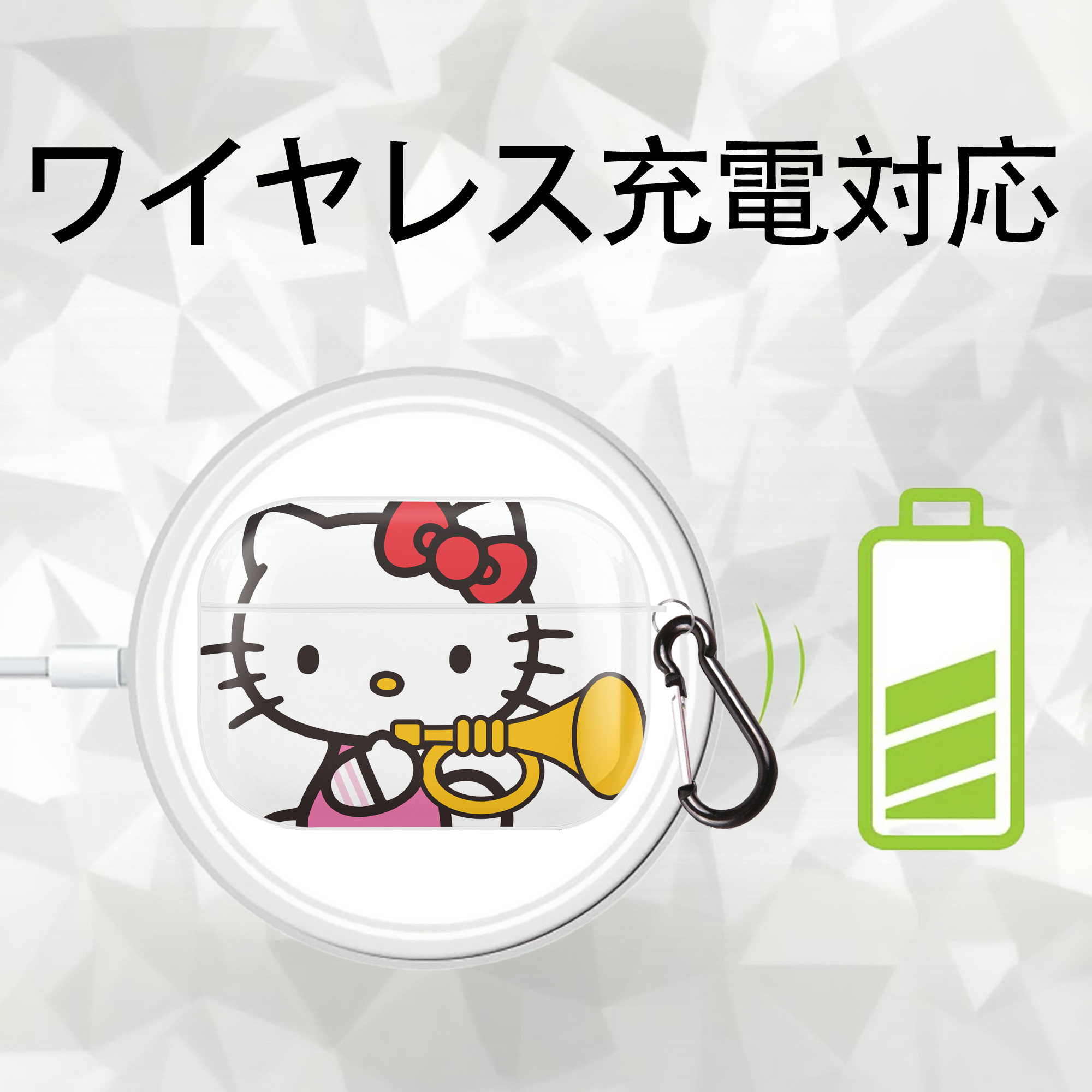 Hello Kitty ハローキティ 【AirPods Pro用】ハードシェル保護ケース 耐衝撃・防指紋・カラビナ付き商品仕様