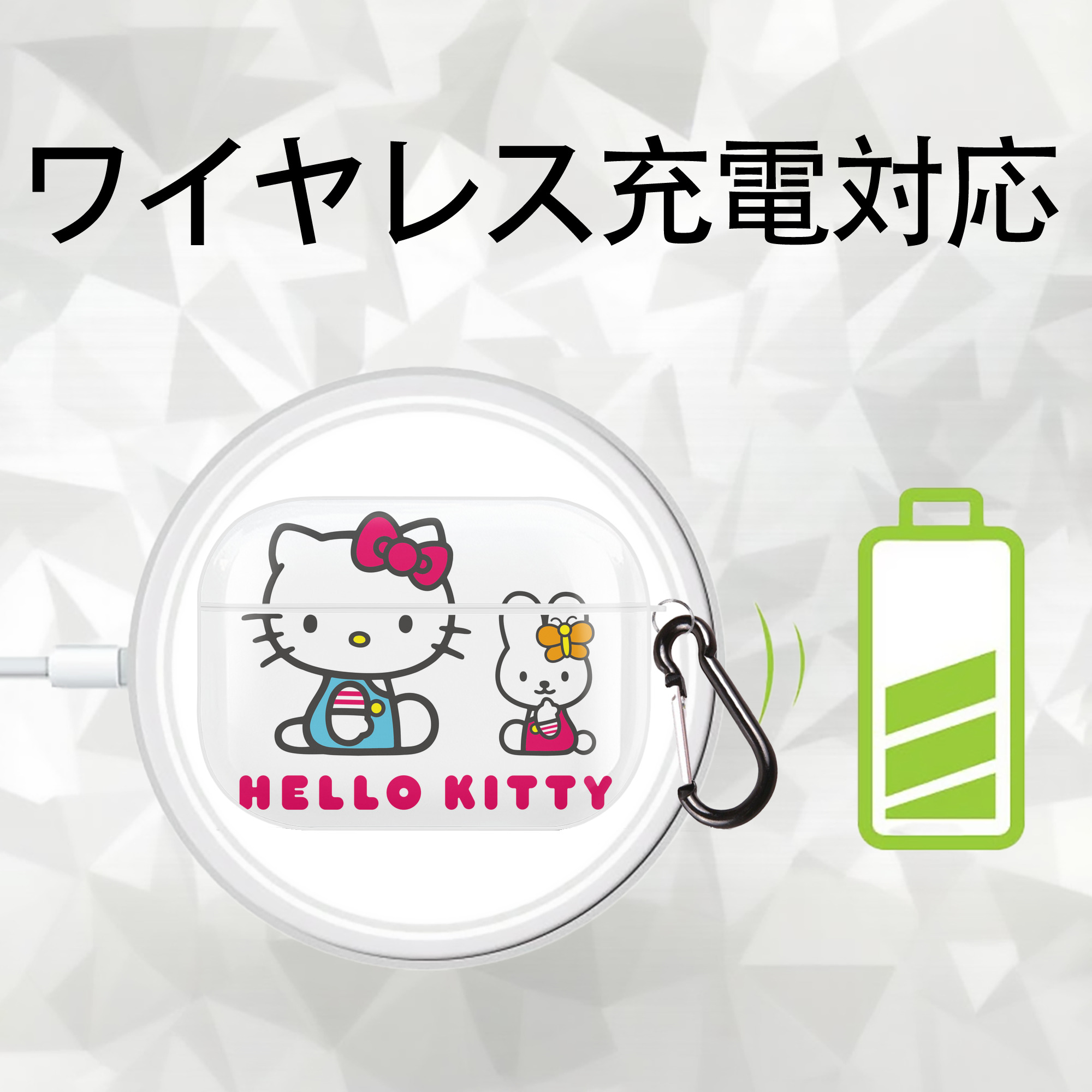 Hello Kitty ハローキティ 【AirPods Pro用】ハードシェル保護ケース 耐衝撃・防指紋・カラビナ付き商品仕様