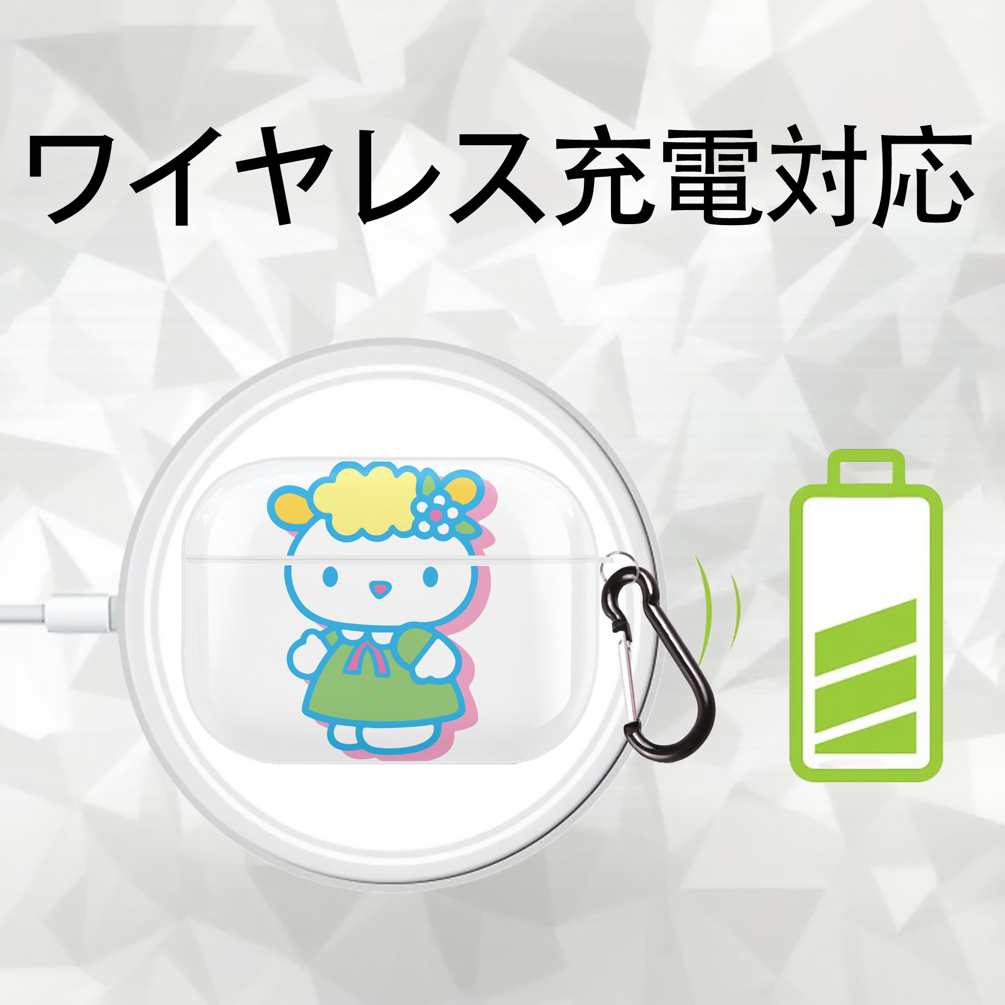 Hello Kitty ハローキティ 【AirPods Pro用】ハードシェル保護ケース 耐衝撃・防指紋・カラビナ付き商品仕様