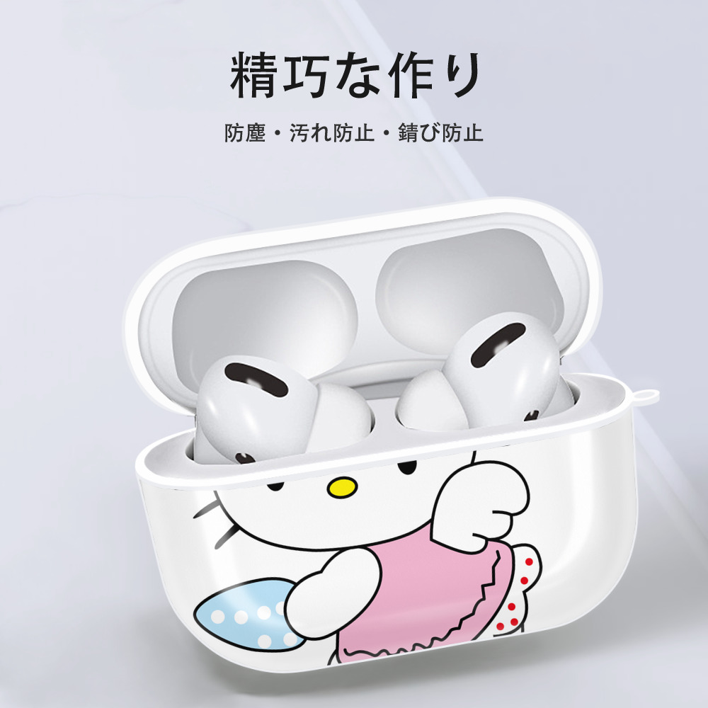 Hello Kitty ハローキティ 【AirPods Pro用】ハードシェル保護ケース 耐衝撃・防指紋・カラビナ付き商品仕様