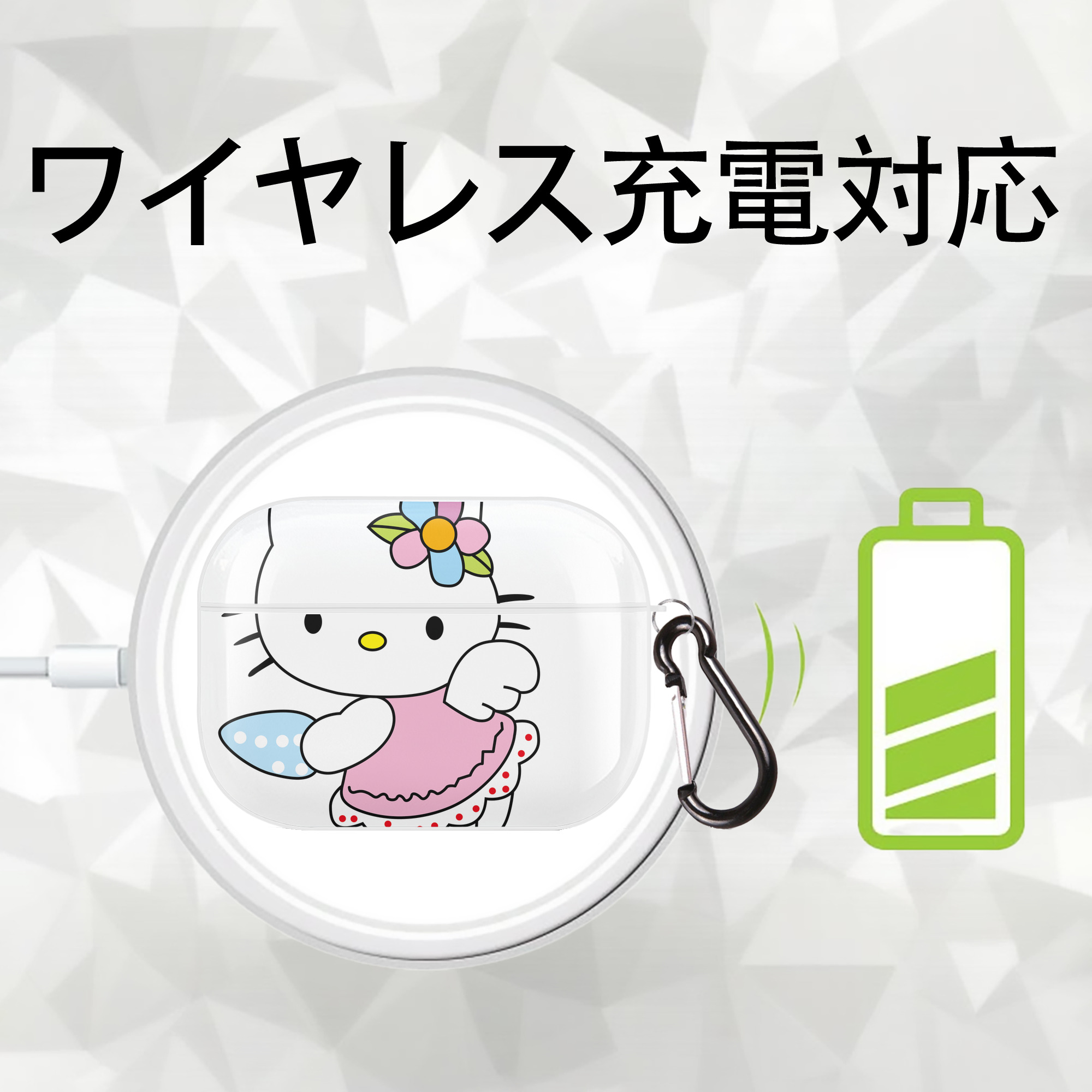 Hello Kitty ハローキティ 【AirPods Pro用】ハードシェル保護ケース 耐衝撃・防指紋・カラビナ付き商品仕様