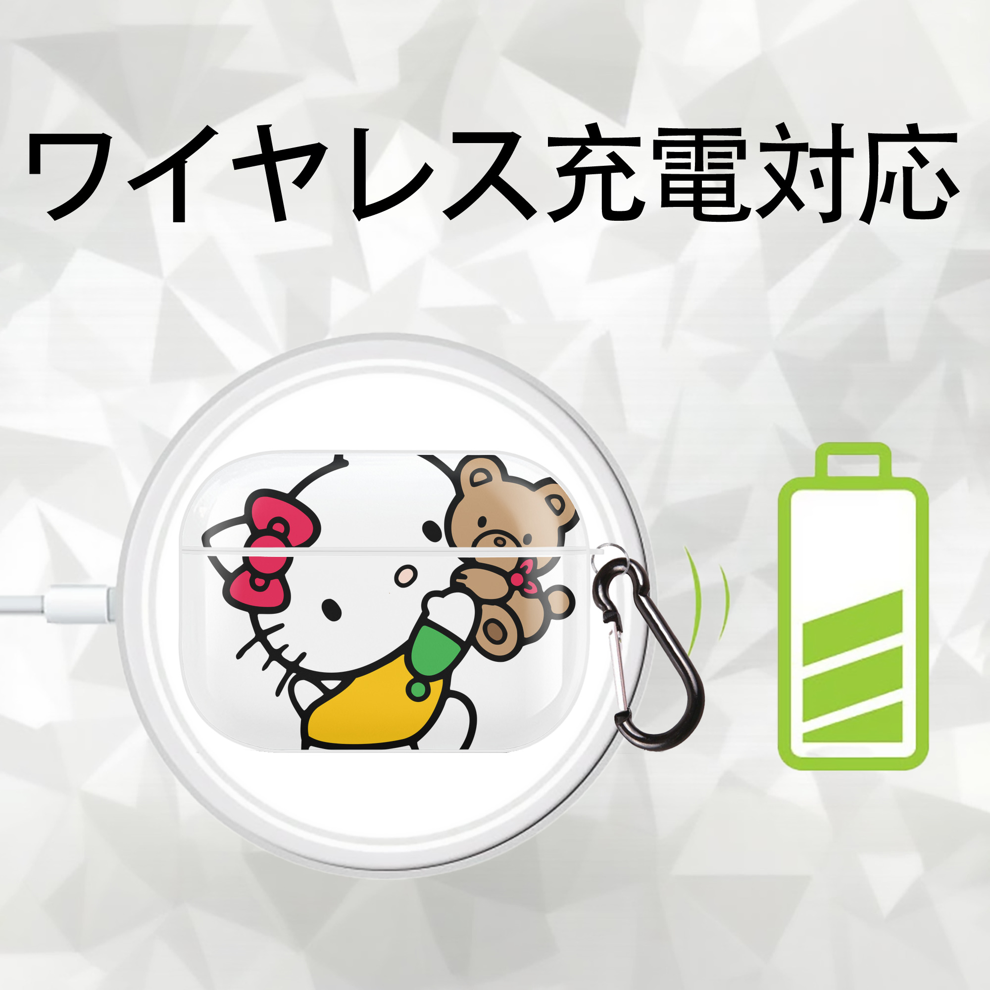 Hello Kitty ハローキティ 【AirPods Pro用】ハードシェル保護ケース 耐衝撃・防指紋・カラビナ付き商品仕様