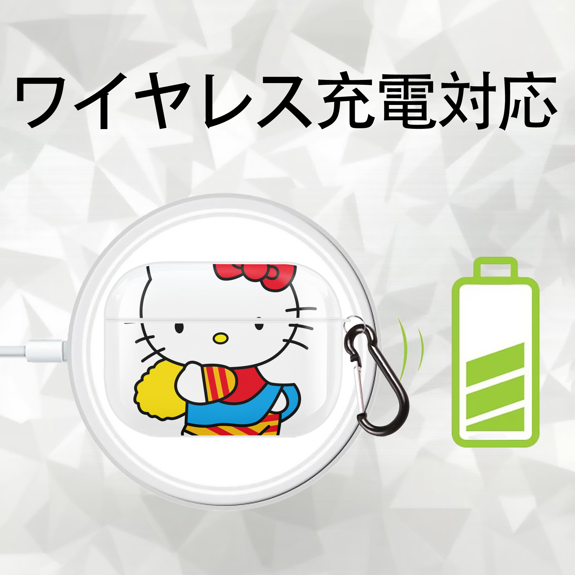 Hello Kitty ハローキティ 【AirPods Pro用】ハードシェル保護ケース 耐衝撃・防指紋・カラビナ付き商品仕様