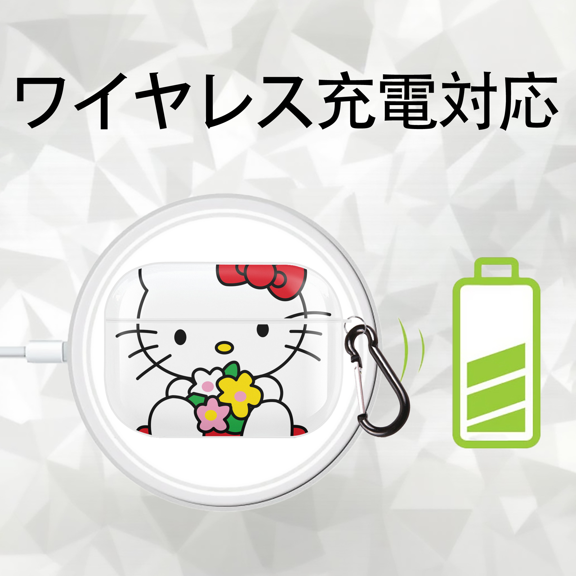 Hello Kitty ハローキティ 【AirPods Pro用】ハードシェル保護ケース 耐衝撃・防指紋・カラビナ付き商品仕様