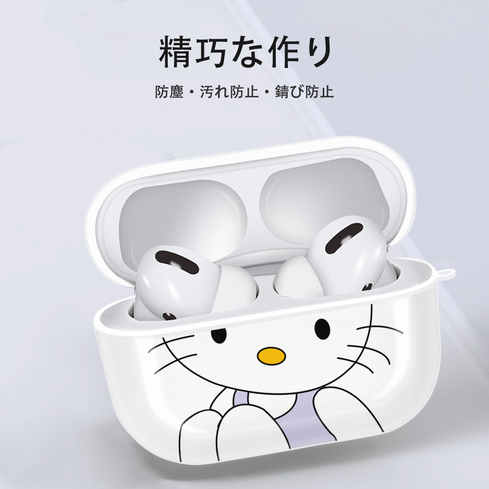 Hello Kitty ハローキティ 【AirPods Pro用】ハードシェル保護ケース 耐衝撃・防指紋・カラビナ付き商品仕様