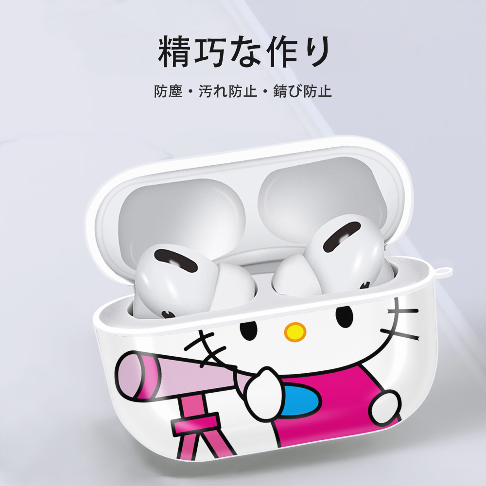 Hello Kitty ハローキティ 【AirPods Pro用】ハードシェル保護ケース 耐衝撃・防指紋・カラビナ付き商品仕様
