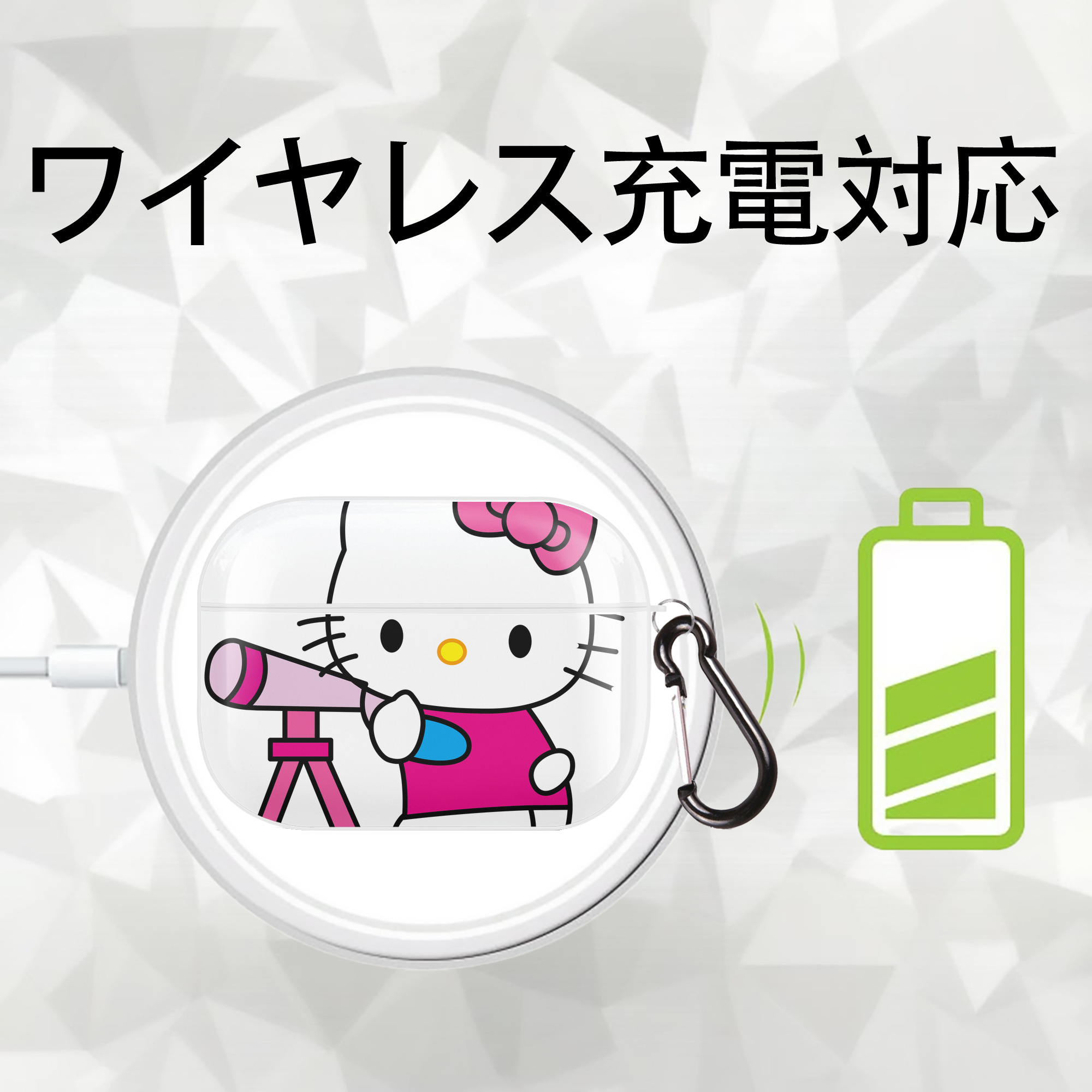 Hello Kitty ハローキティ 【AirPods Pro用】ハードシェル保護ケース 耐衝撃・防指紋・カラビナ付き商品仕様