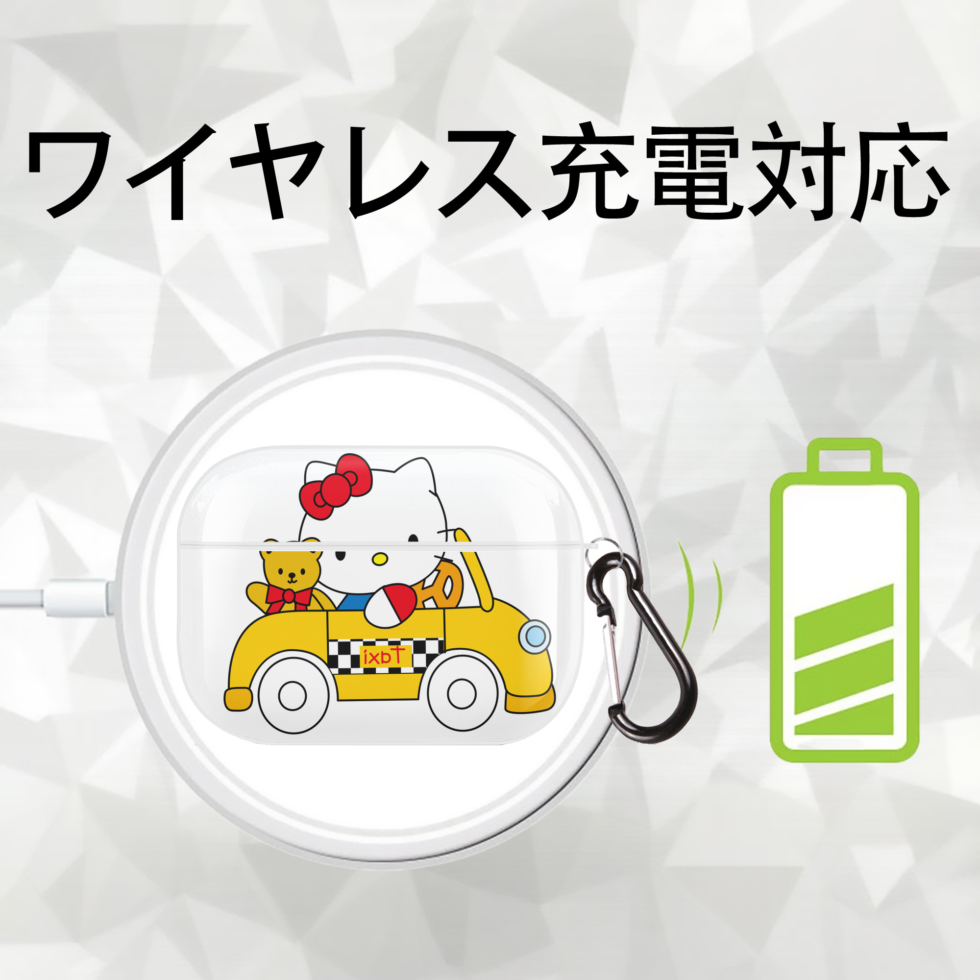 Hello Kitty ハローキティ 【AirPods Pro用】ハードシェル保護ケース 耐衝撃・防指紋・カラビナ付き商品仕様