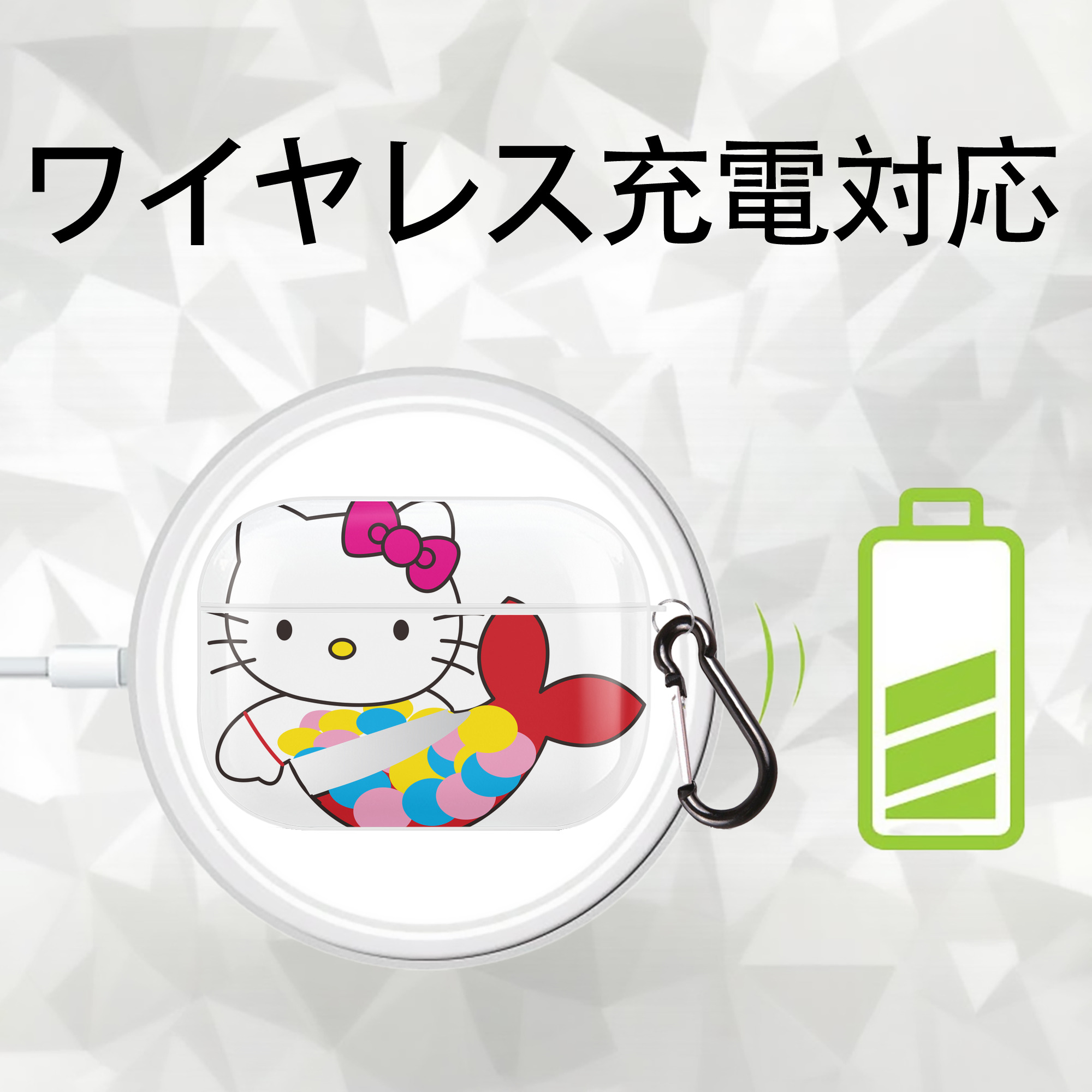 Hello Kitty ハローキティ 【AirPods Pro用】ハードシェル保護ケース 耐衝撃・防指紋・カラビナ付き商品仕様