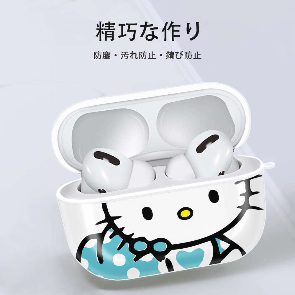 Hello Kitty ハローキティ 【AirPods Pro用】ハードシェル保護ケース 耐衝撃・防指紋・カラビナ付き商品仕様