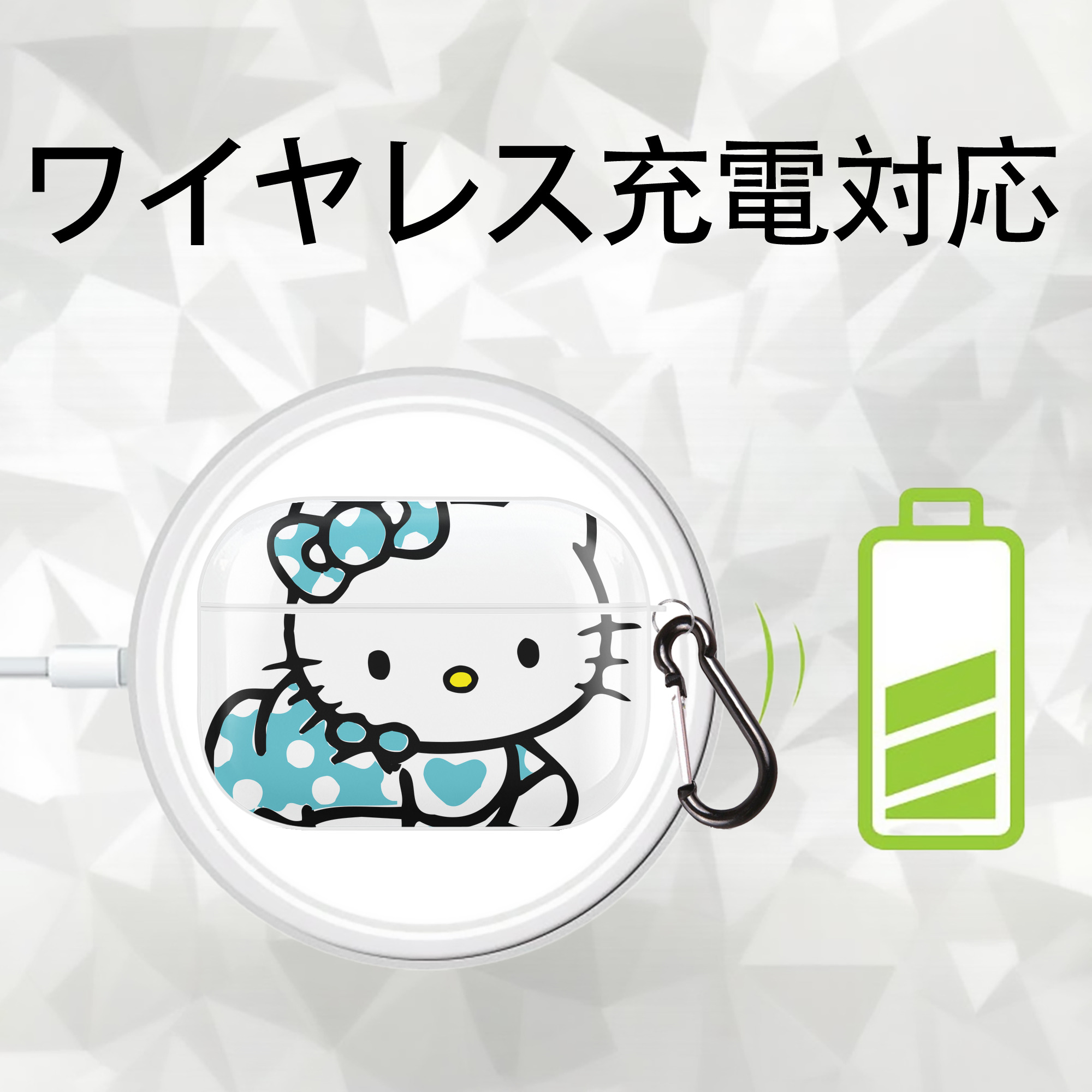 Hello Kitty ハローキティ 【AirPods Pro用】ハードシェル保護ケース 耐衝撃・防指紋・カラビナ付き商品仕様