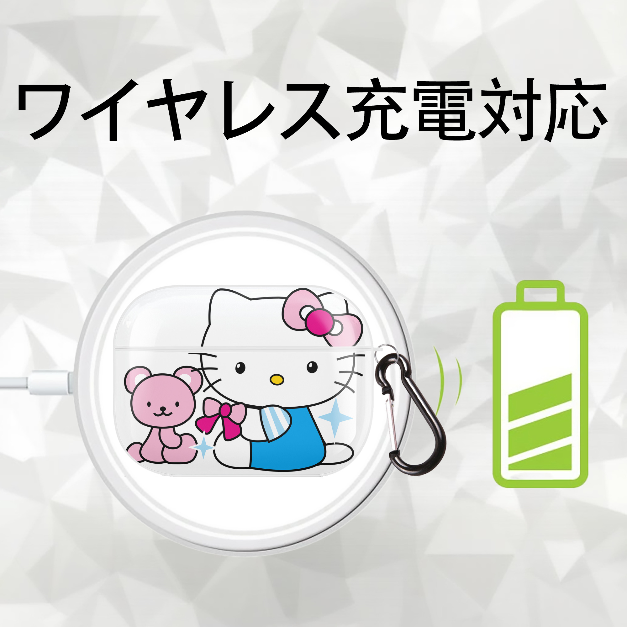 Hello Kitty ハローキティ 【AirPods Pro用】ハードシェル保護ケース 耐衝撃・防指紋・カラビナ付き商品仕様