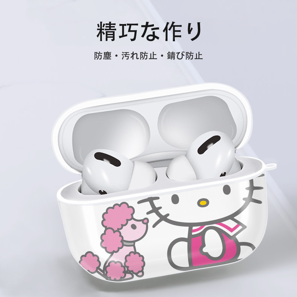 Hello Kitty ハローキティ 【AirPods Pro用】ハードシェル保護ケース 耐衝撃・防指紋・カラビナ付き商品仕様