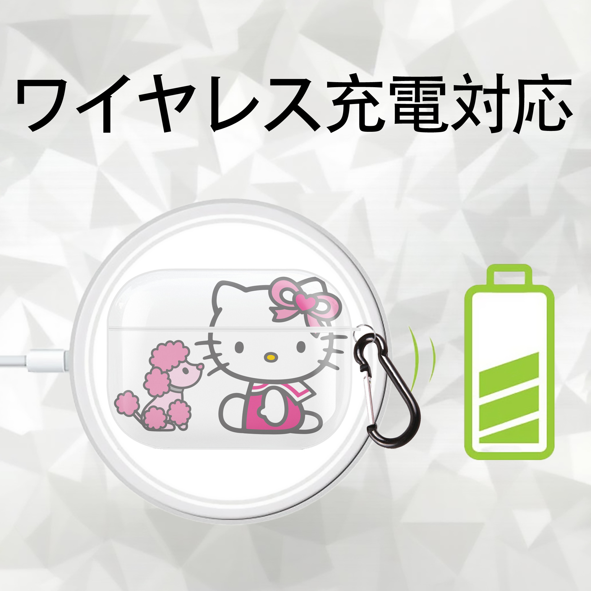 Hello Kitty ハローキティ 【AirPods Pro用】ハードシェル保護ケース 耐衝撃・防指紋・カラビナ付き商品仕様