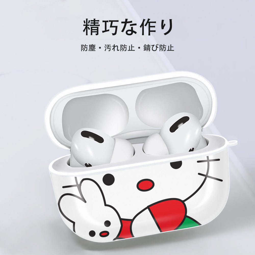Hello Kitty ハローキティ 【AirPods Pro用】ハードシェル保護ケース 耐衝撃・防指紋・カラビナ付き商品仕様