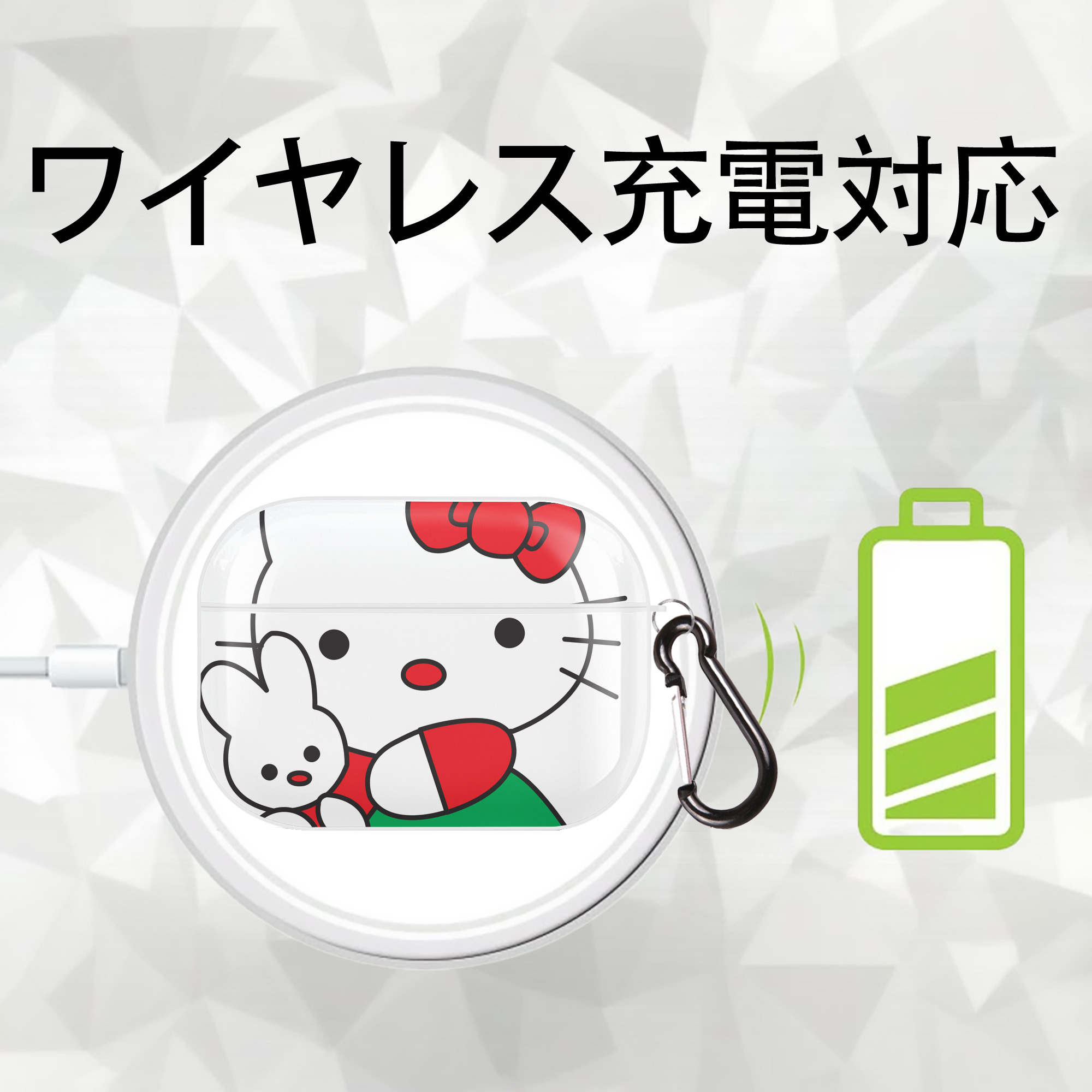 Hello Kitty ハローキティ 【AirPods Pro用】ハードシェル保護ケース 耐衝撃・防指紋・カラビナ付き商品仕様