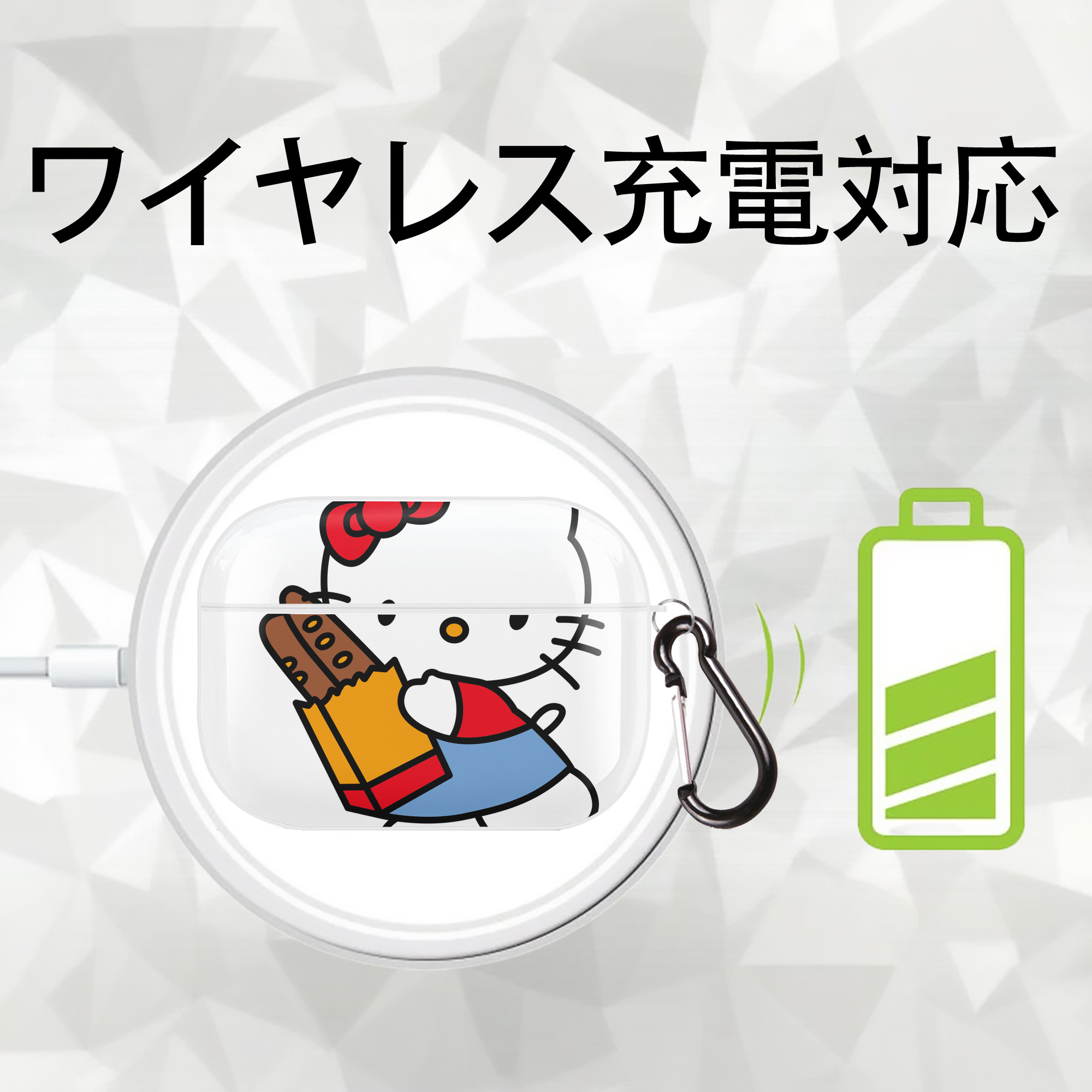 Hello Kitty ハローキティ 【AirPods Pro用】ハードシェル保護ケース 耐衝撃・防指紋・カラビナ付き商品仕様