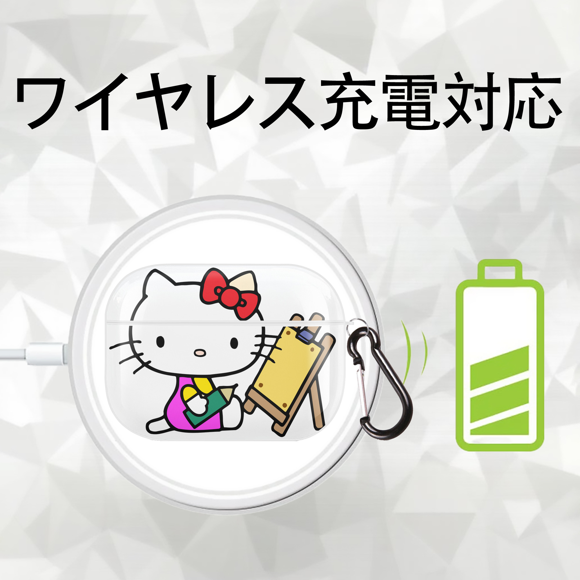 Hello Kitty ハローキティ 【AirPods Pro用】ハードシェル保護ケース 耐衝撃・防指紋・カラビナ付き商品仕様