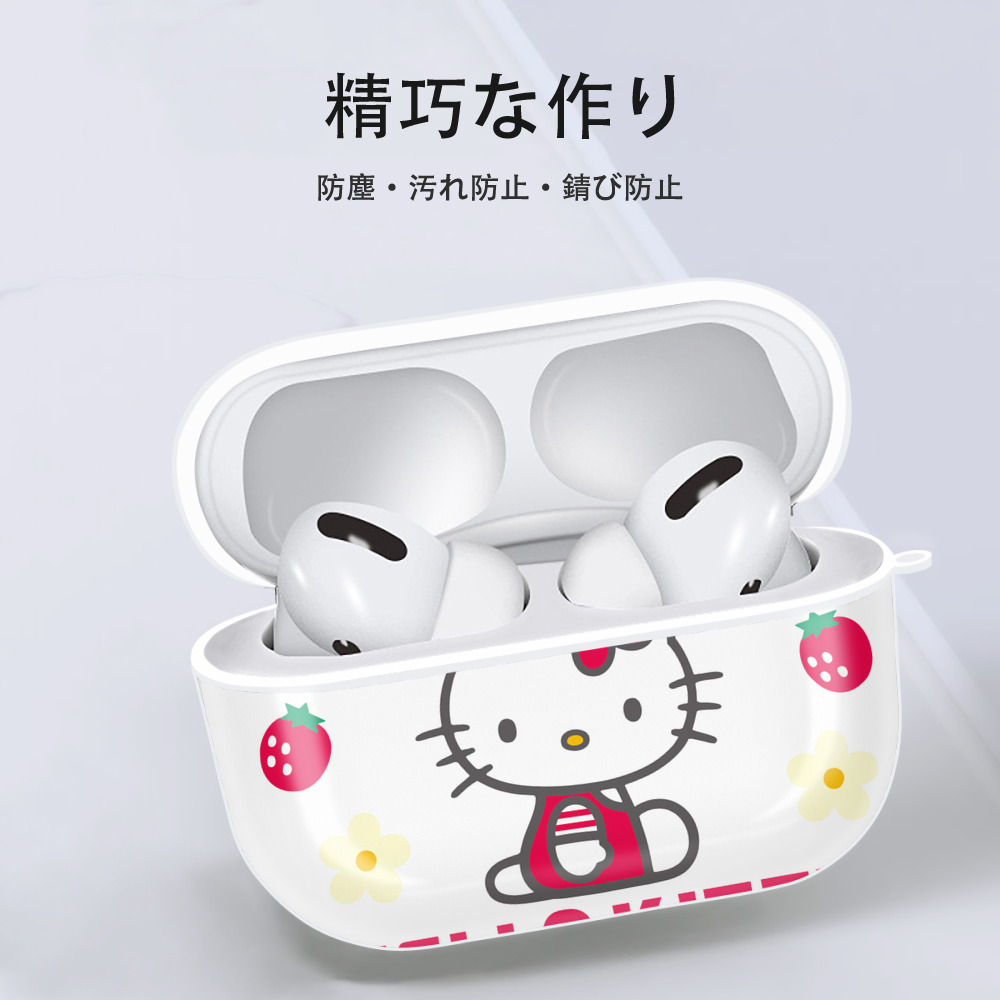 Hello Kitty ハローキティ 【AirPods Pro用】ハードシェル保護ケース 耐衝撃・防指紋・カラビナ付き商品仕様