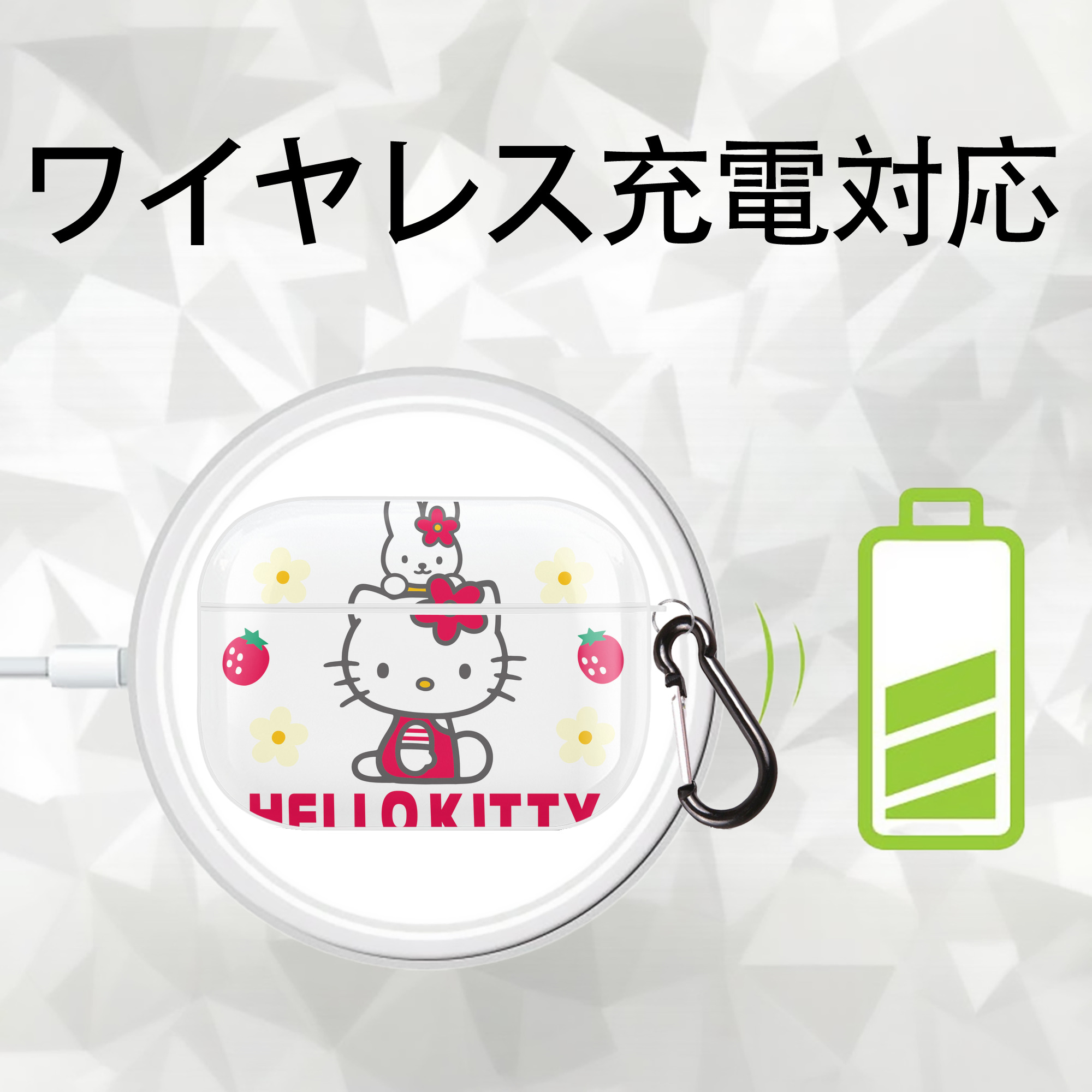 Hello Kitty ハローキティ 【AirPods Pro用】ハードシェル保護ケース 耐衝撃・防指紋・カラビナ付き商品仕様