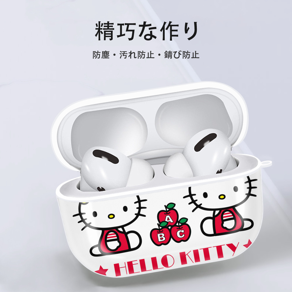 Hello Kitty ハローキティ 【AirPods Pro用】ハードシェル保護ケース 耐衝撃・防指紋・カラビナ付き商品仕様
