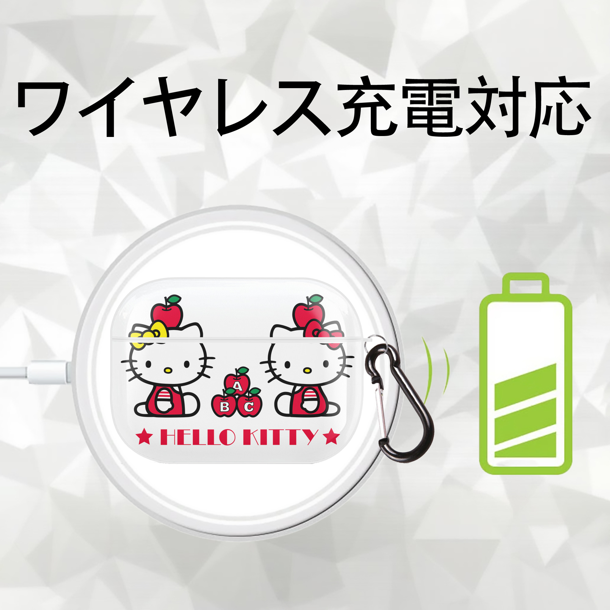 Hello Kitty ハローキティ 【AirPods Pro用】ハードシェル保護ケース 耐衝撃・防指紋・カラビナ付き商品仕様