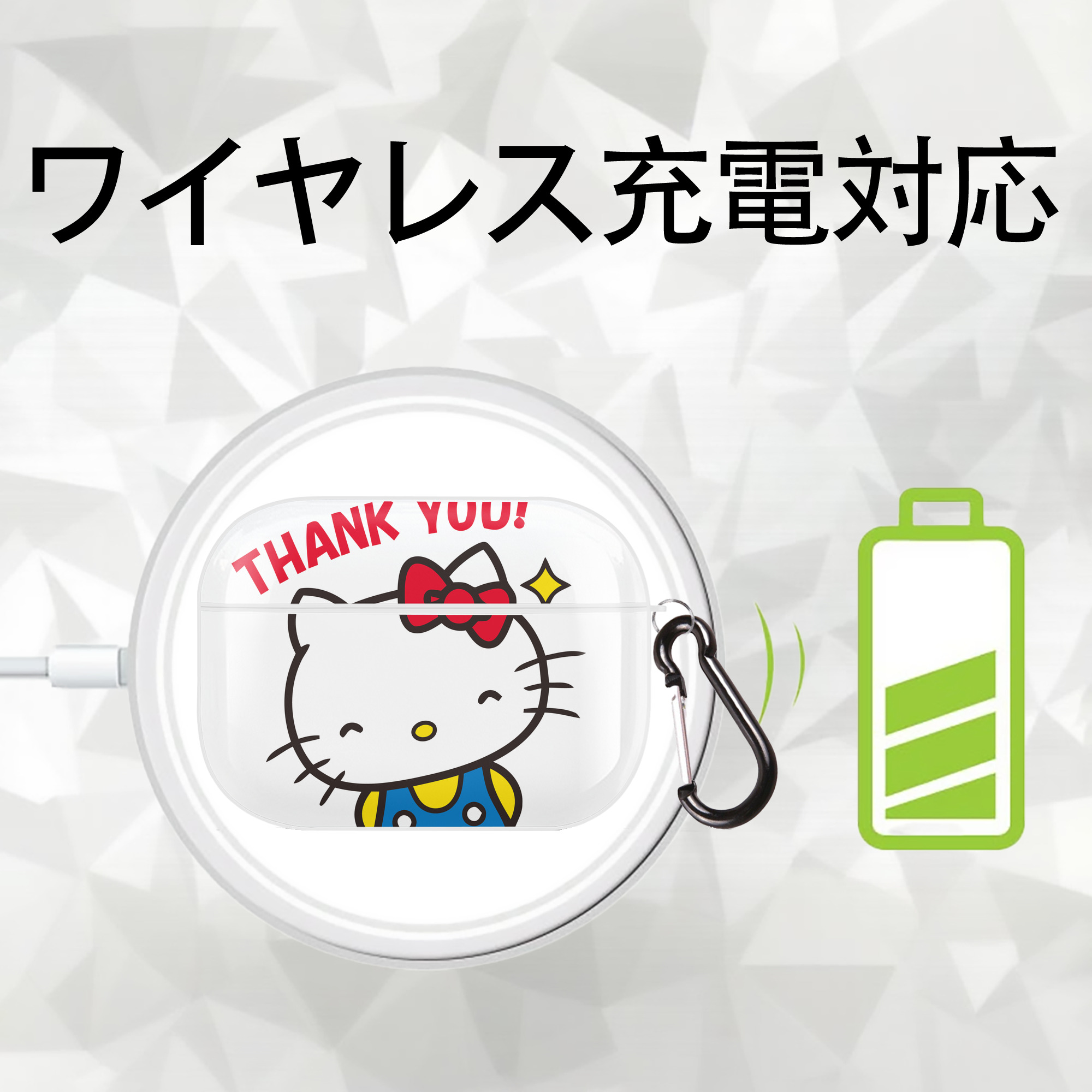 Hello Kitty ハローキティ 【AirPods Pro用】ハードシェル保護ケース 耐衝撃・防指紋・カラビナ付き商品仕様