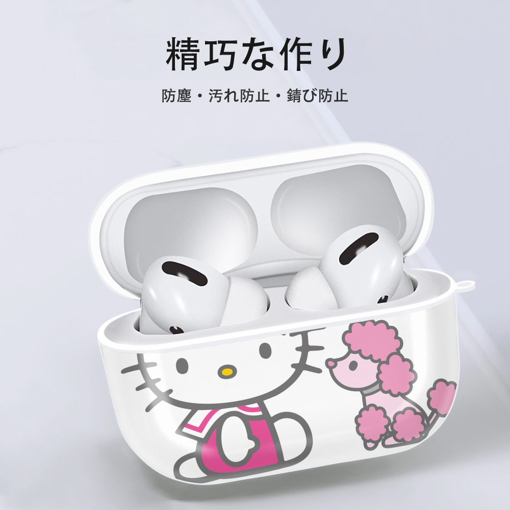 Hello Kitty ハローキティ 【AirPods Pro用】ハードシェル保護ケース 耐衝撃・防指紋・カラビナ付き商品仕様