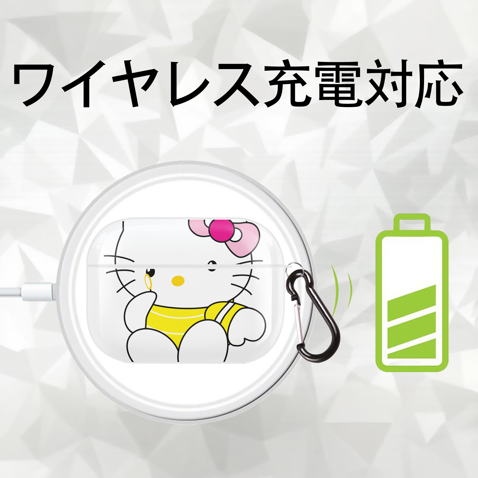 Hello Kitty ハローキティ 【AirPods Pro用】ハードシェル保護ケース 耐衝撃・防指紋・カラビナ付き商品仕様