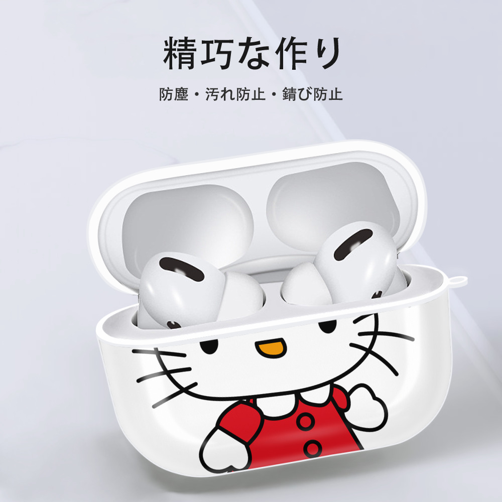 Hello Kitty ハローキティ 【AirPods Pro用】ハードシェル保護ケース 耐衝撃・防指紋・カラビナ付き商品仕様