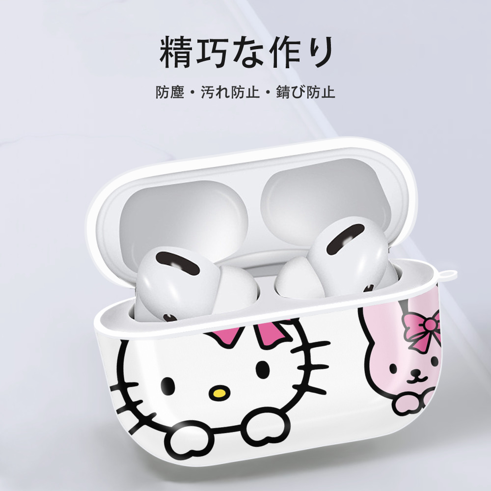 Hello Kitty ハローキティ 【AirPods Pro用】ハードシェル保護ケース 耐衝撃・防指紋・カラビナ付き商品仕様
