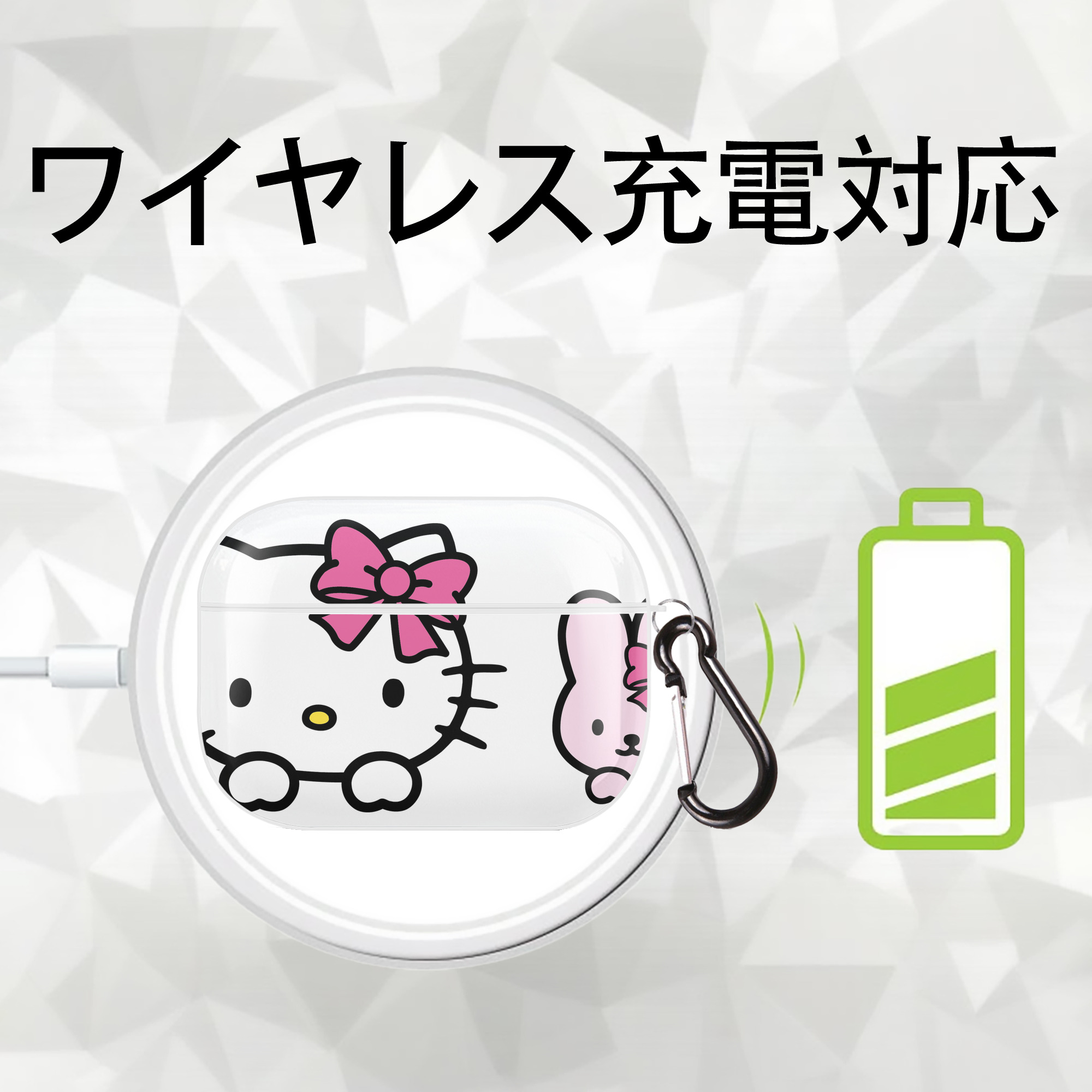 Hello Kitty ハローキティ 【AirPods Pro用】ハードシェル保護ケース 耐衝撃・防指紋・カラビナ付き商品仕様
